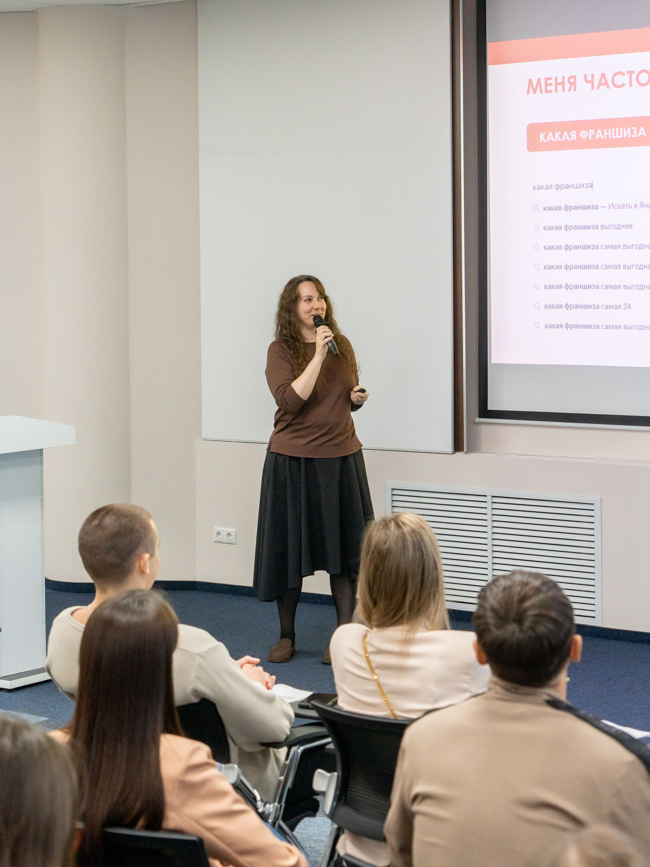 Franch Summit. Фотограф в Екатеринбурге Яна Круташова