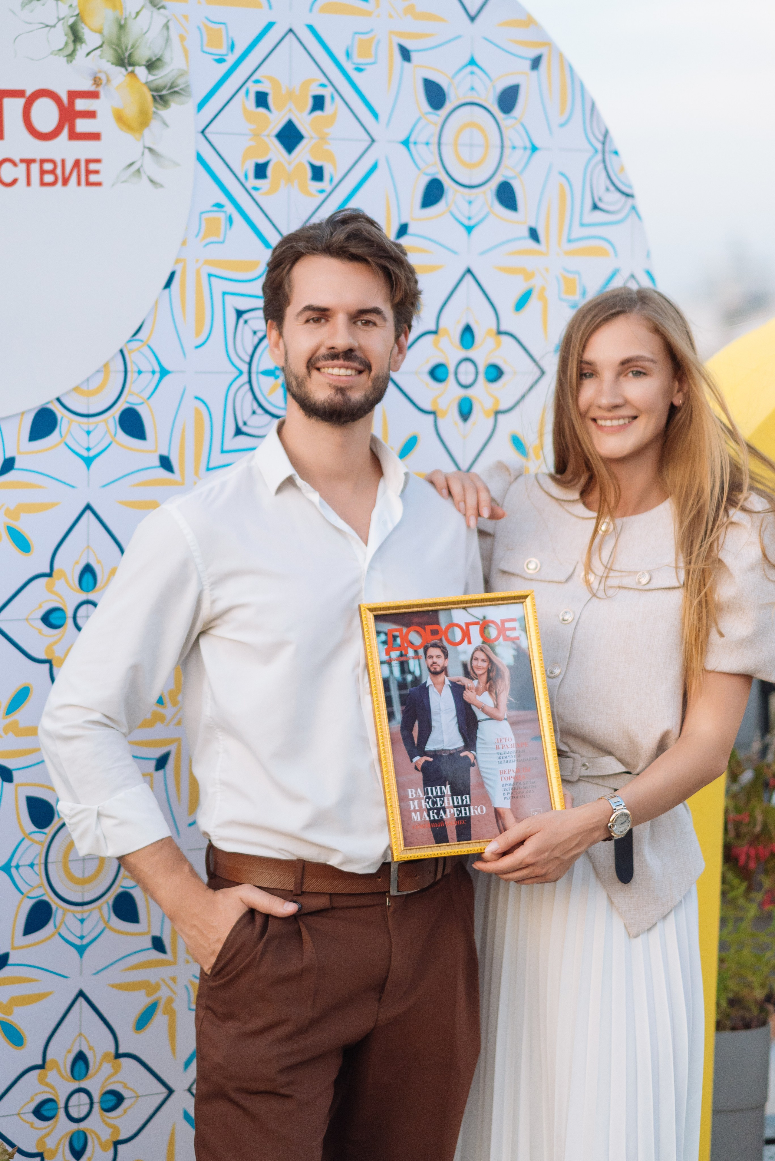 Лимонная вечеринка. Презентация журнала «Дорогое удовольствие». Фотограф Елена Кучук