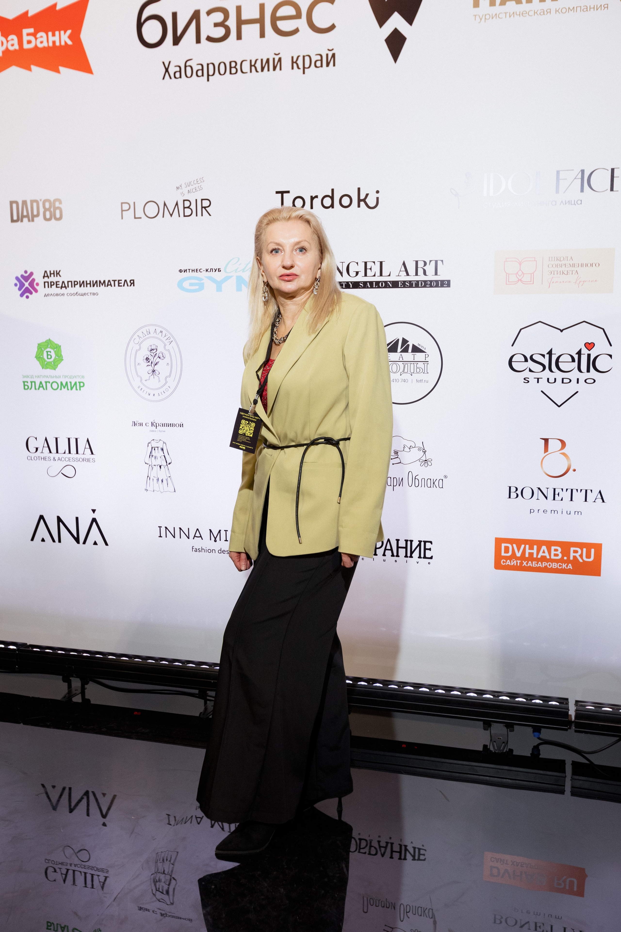 Конференция моды и дизайнеров — ТОЧКИ РОСТА 2026. СВОИ. ФОТООТЧЕТЫ-СОБЫТИЯ-МЕСТА