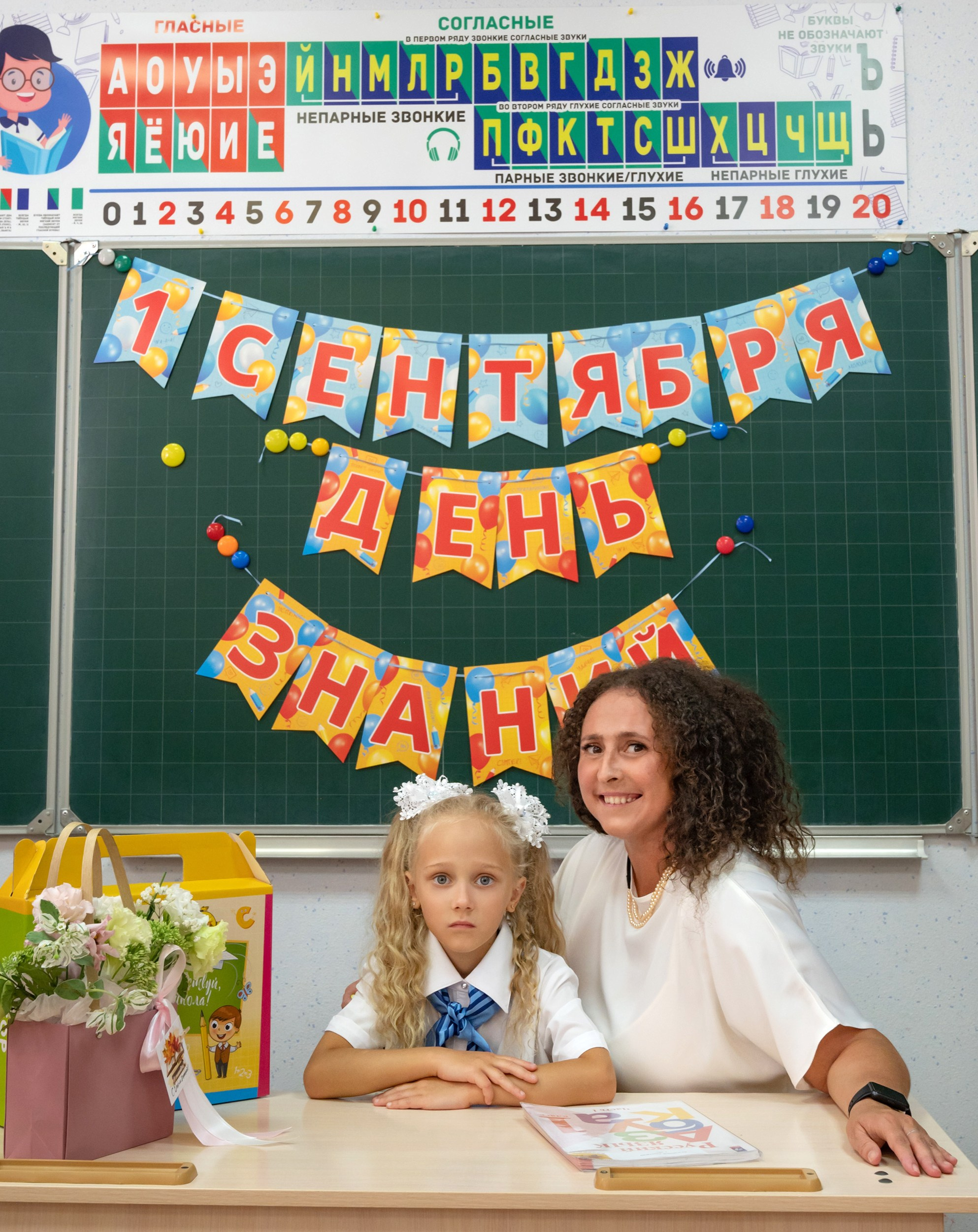 Первый раз в первый класс. Фотографирую счастливых людей в Сочи