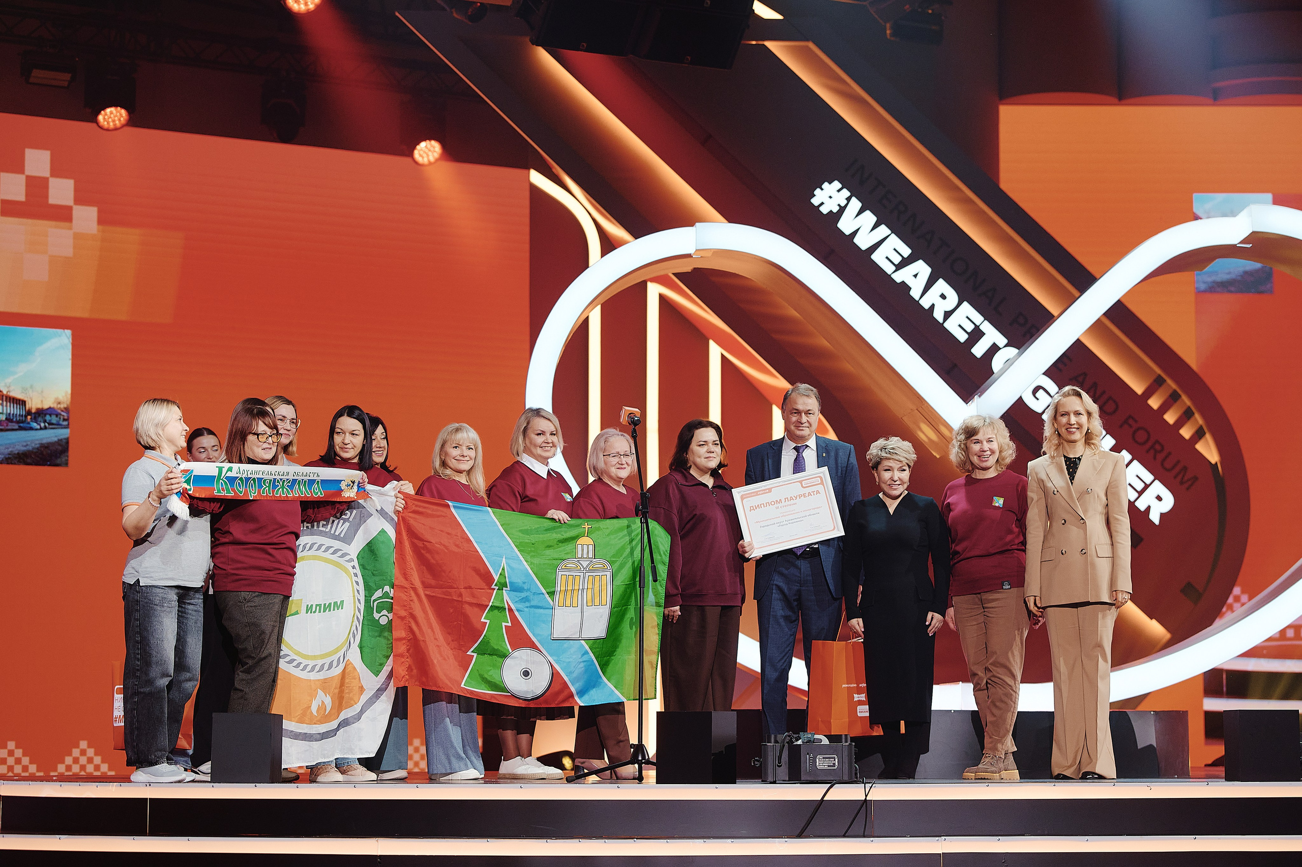 Премия Мы Вместе 2025. Репортажная съемка в Москве