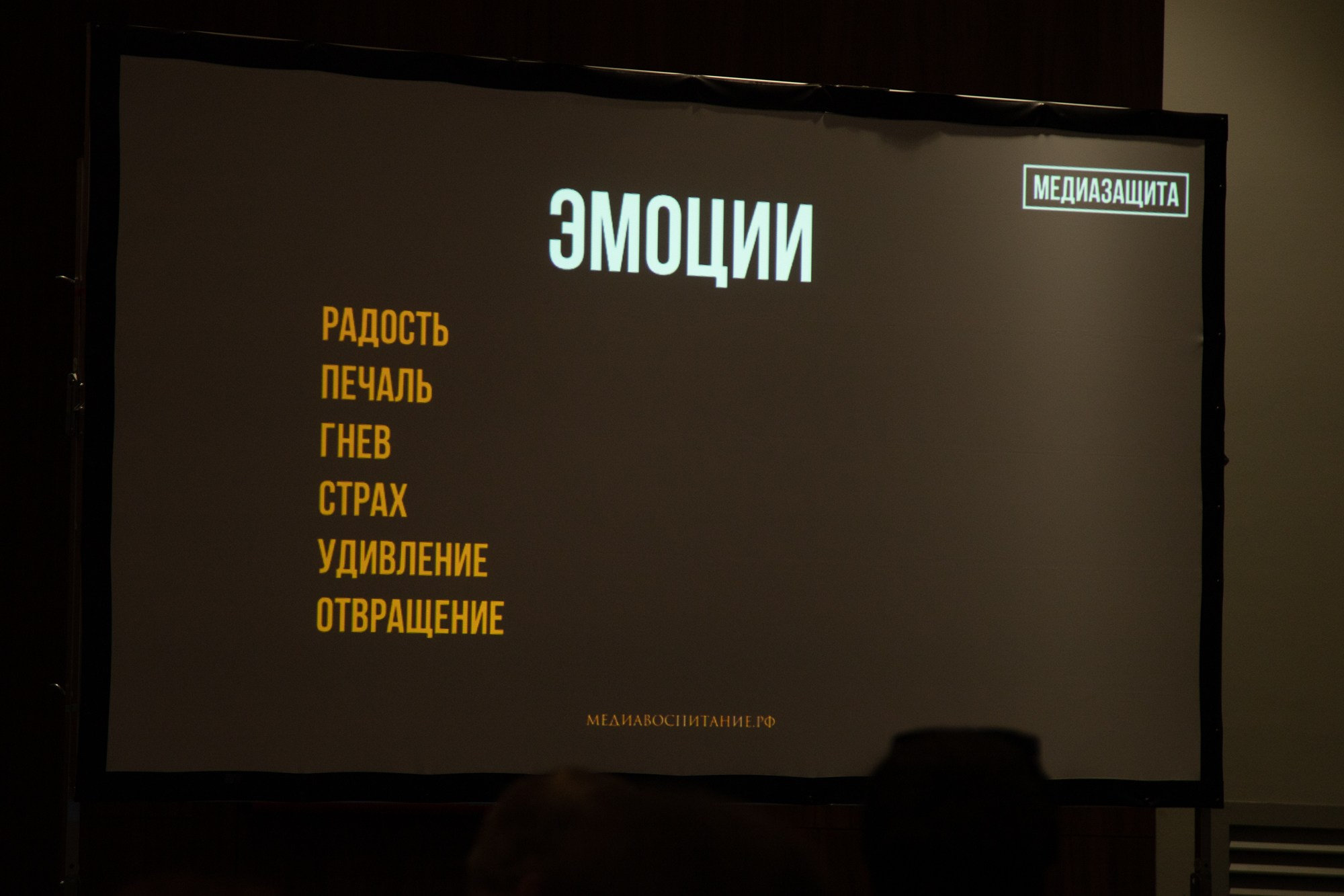 Семинар с «Росмолодёжь» в ЮФО. Репортажный, промышленный и маркетплейс-фотограф Дмитрий Чернат