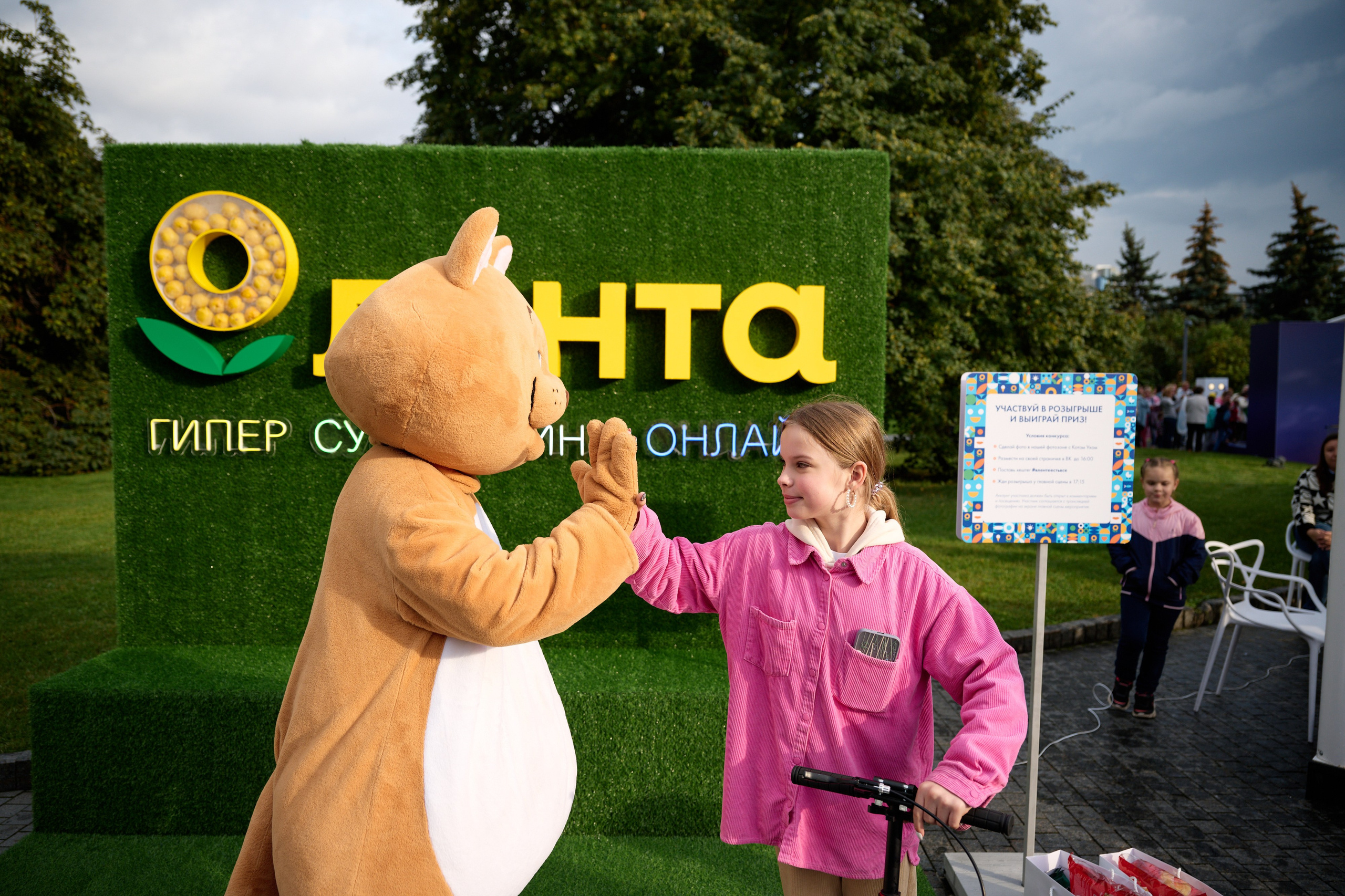 Sbermarket fest 26.08.2023. Фотограф