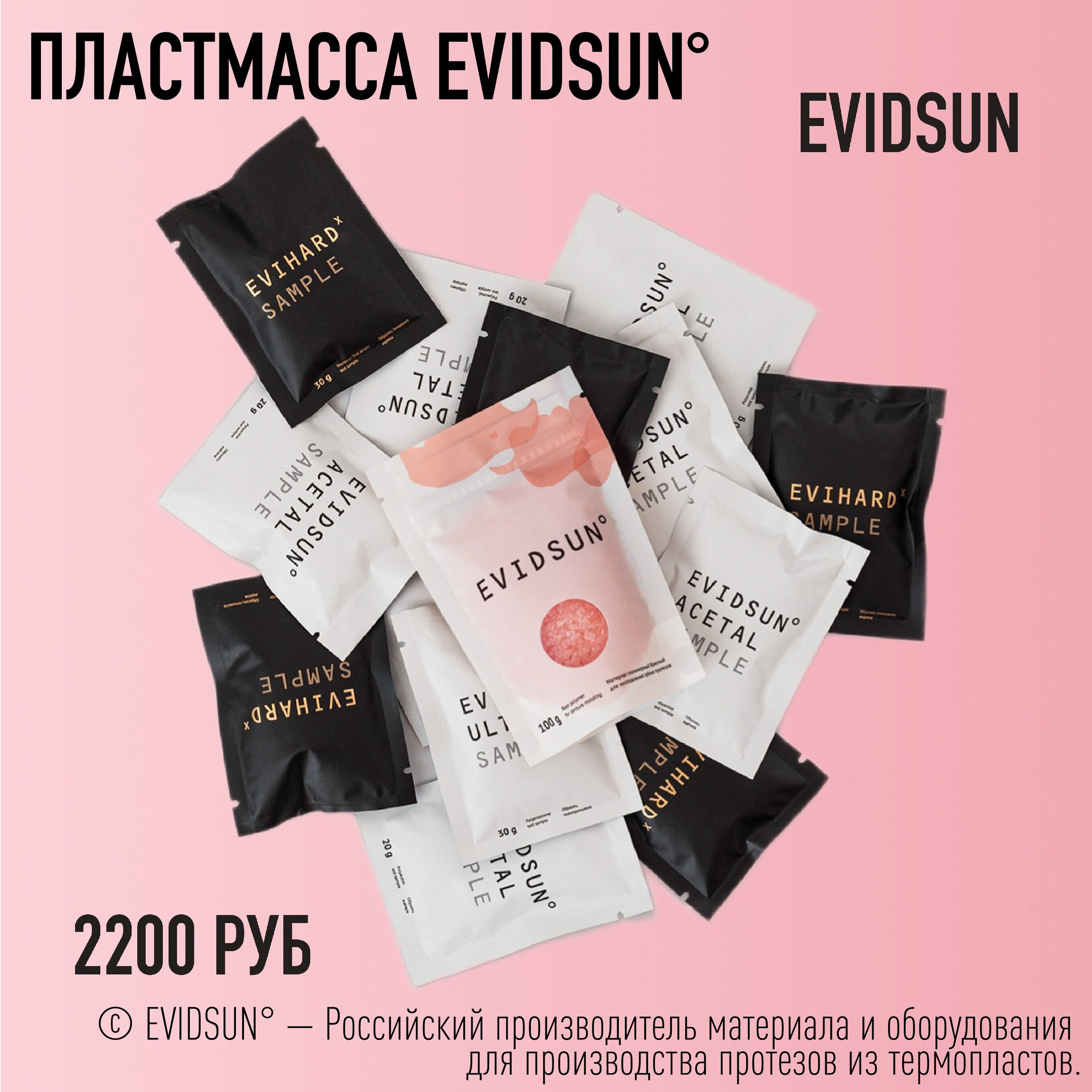 Инфографика для Маркетпрлейсов. Графический дизайнер с внедрением нейросетей