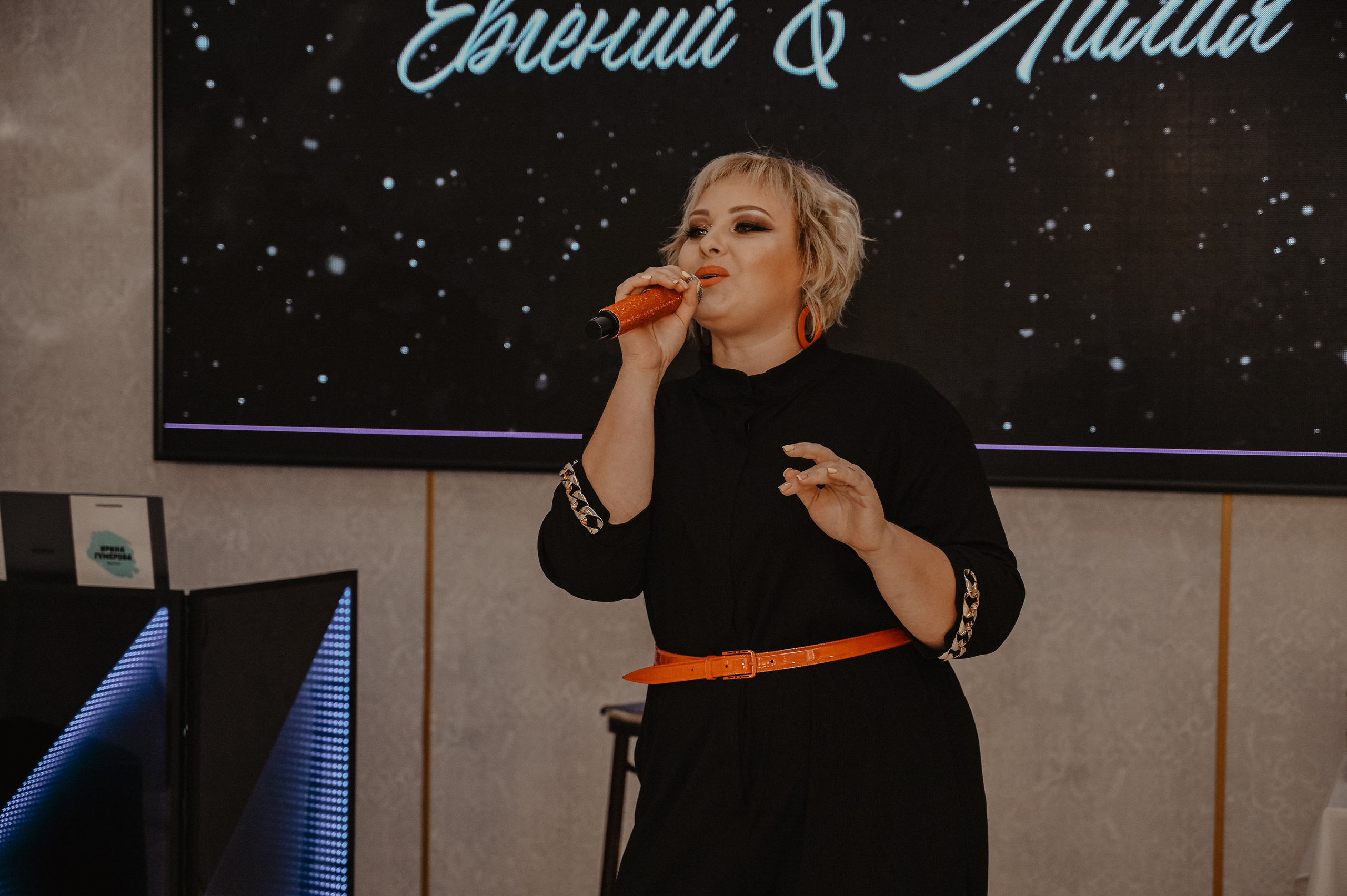 Свадьба Евгений и Лилия. Ведущая праздников и мероприятий Ирина Гумерова