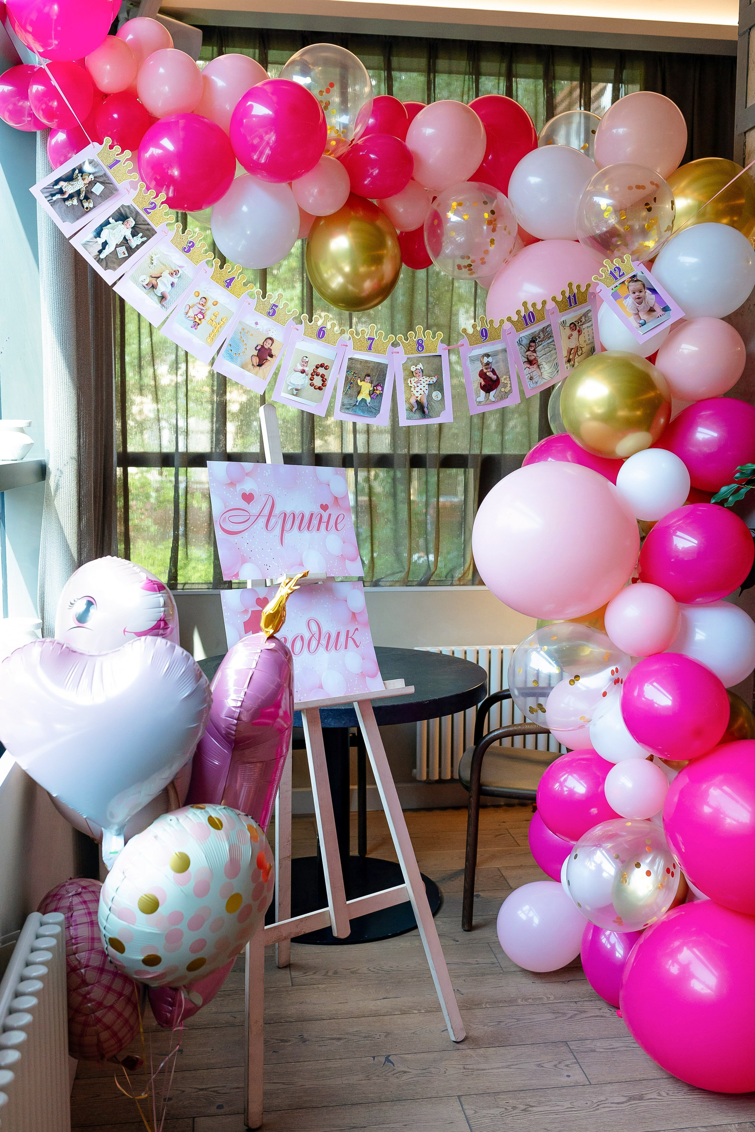 Арине 1 годик. Семейный и детский фотограф в Москве Александра Мак