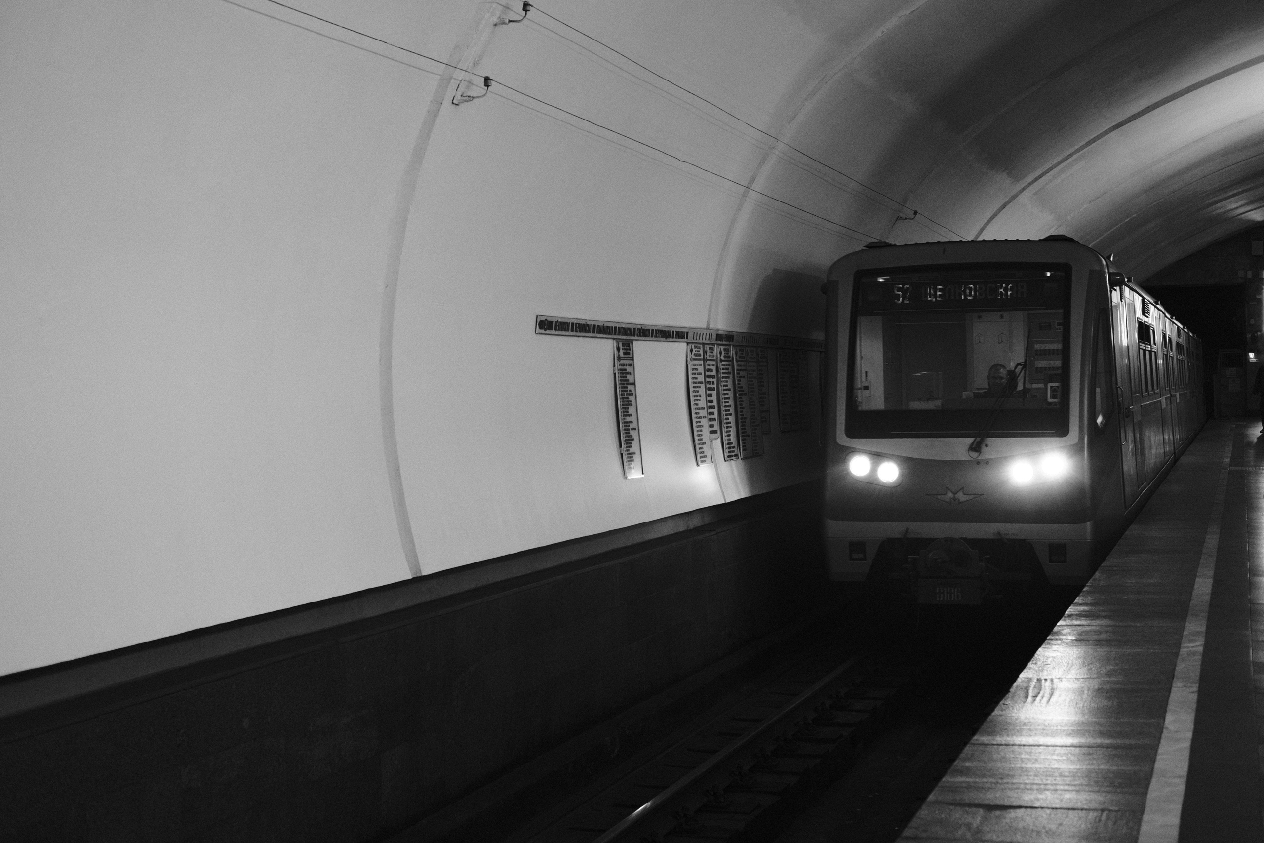 Подземка. Unposed Society Moscow | Фотограф Аникин Станислав