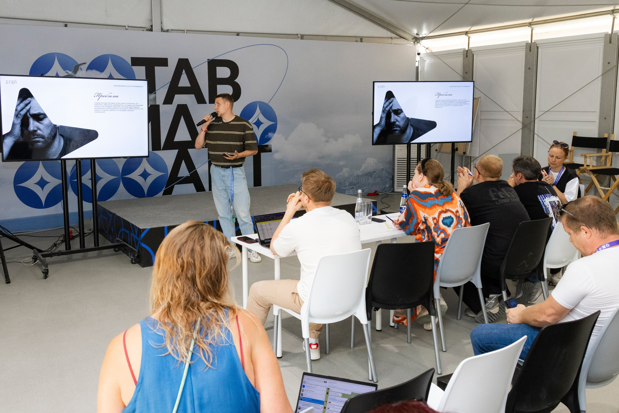 ТАВРИДА фестиваль образовательная смена. Видеограф, фотограф в Москве Мария Васильева