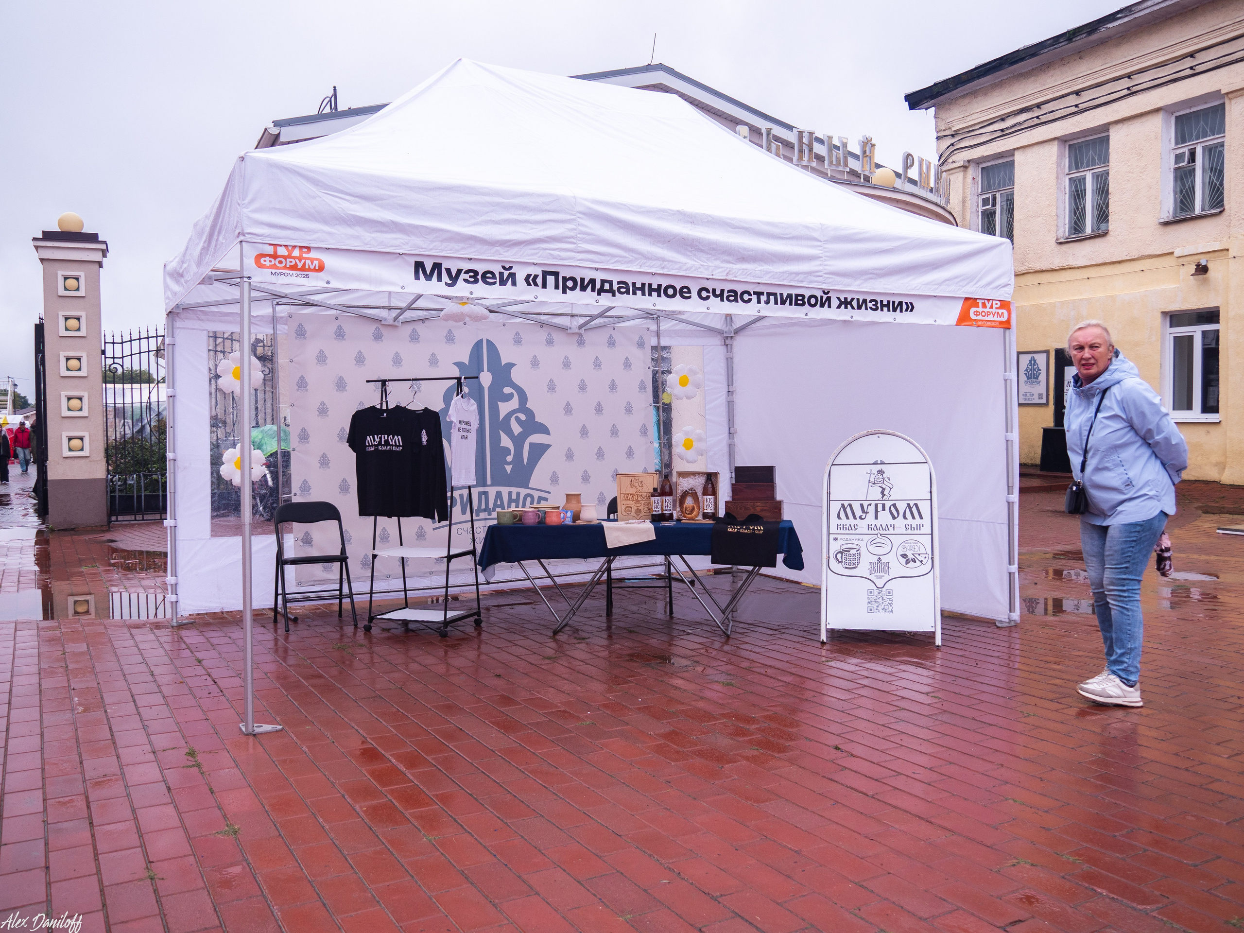 День города Муром 2025. Муром-Инфо. Новости культуры, образования, спорта в городе Муром