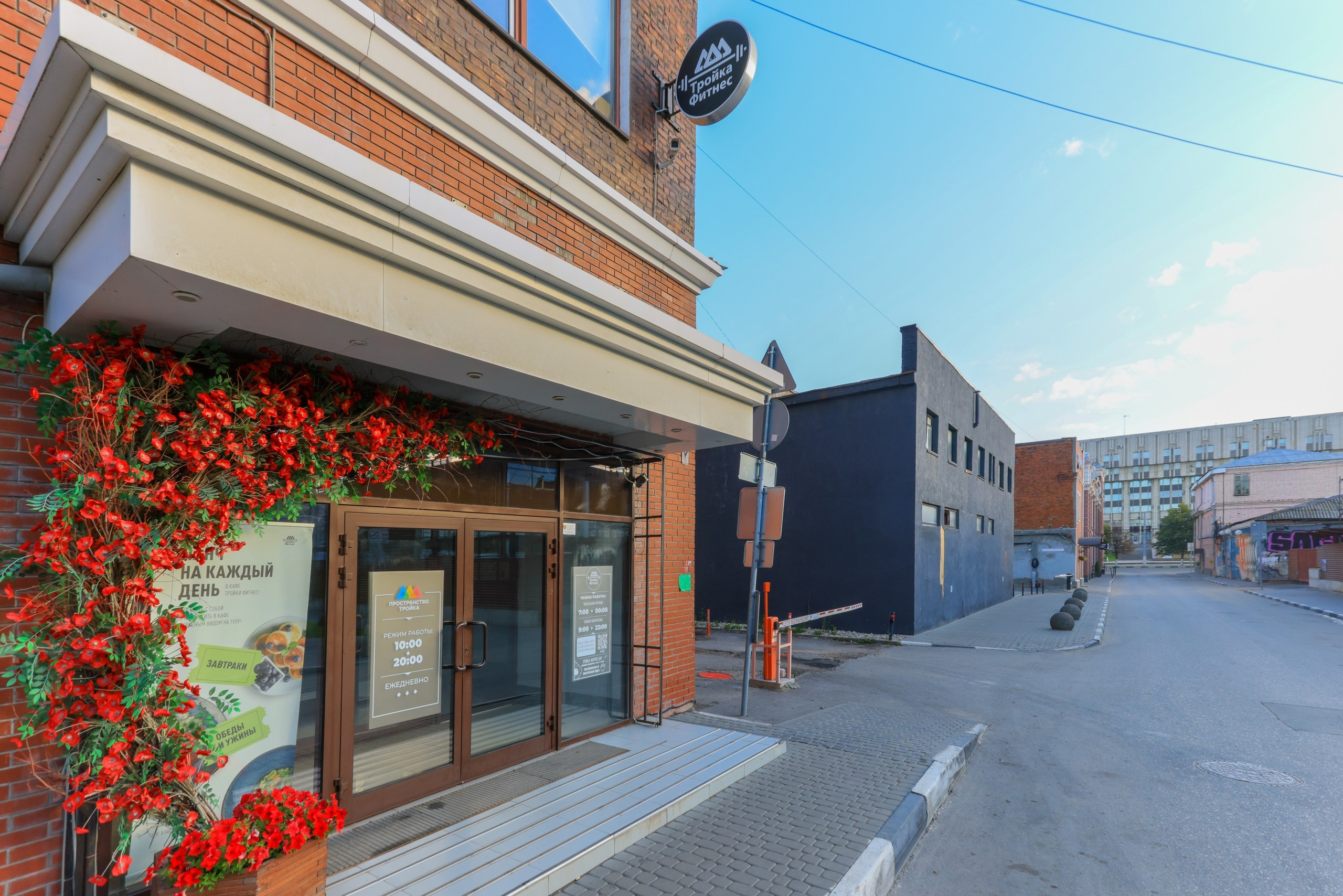 ТРОЙКА ФИТНЕС. Фотограф в Туле Крупский АнДРей. Фотостудия «КАДР71» в Туле