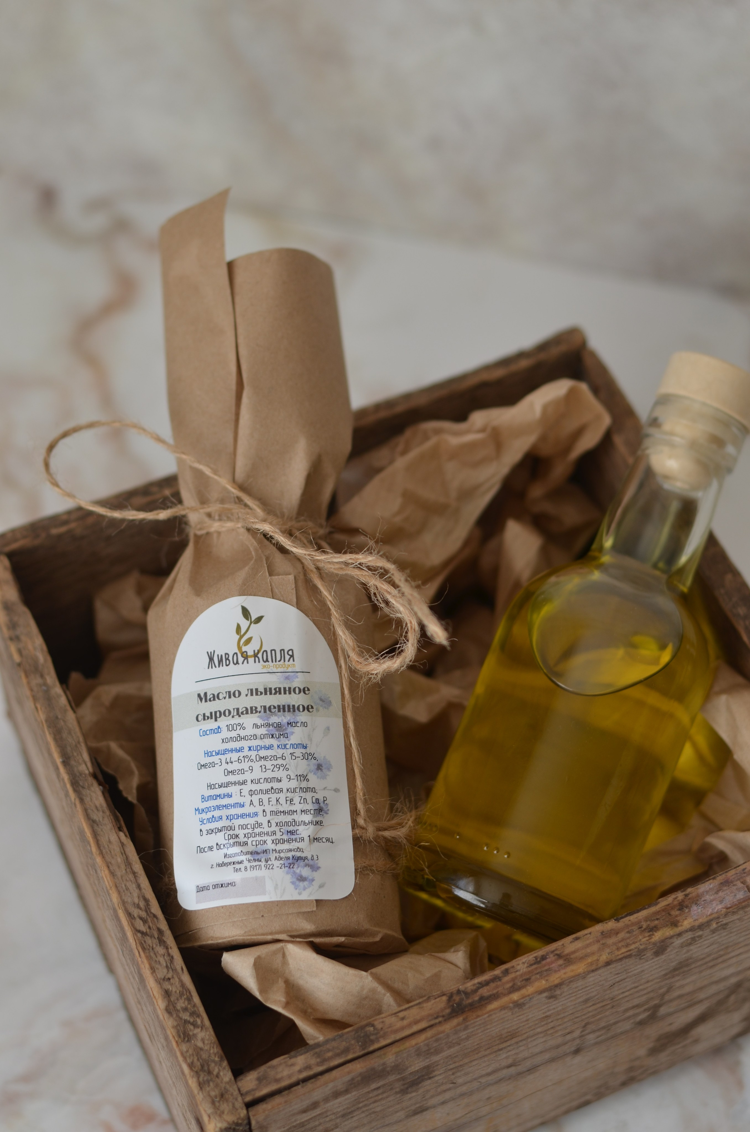 Масло сыродавленное. Сайт фотографа Алии Фаттах