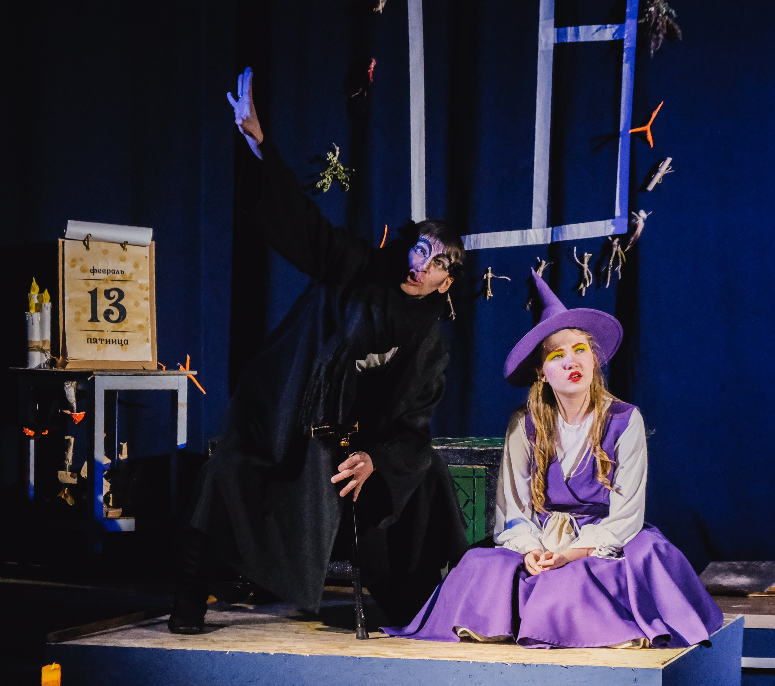 МЕРОПРИЯТИЯ. Главная