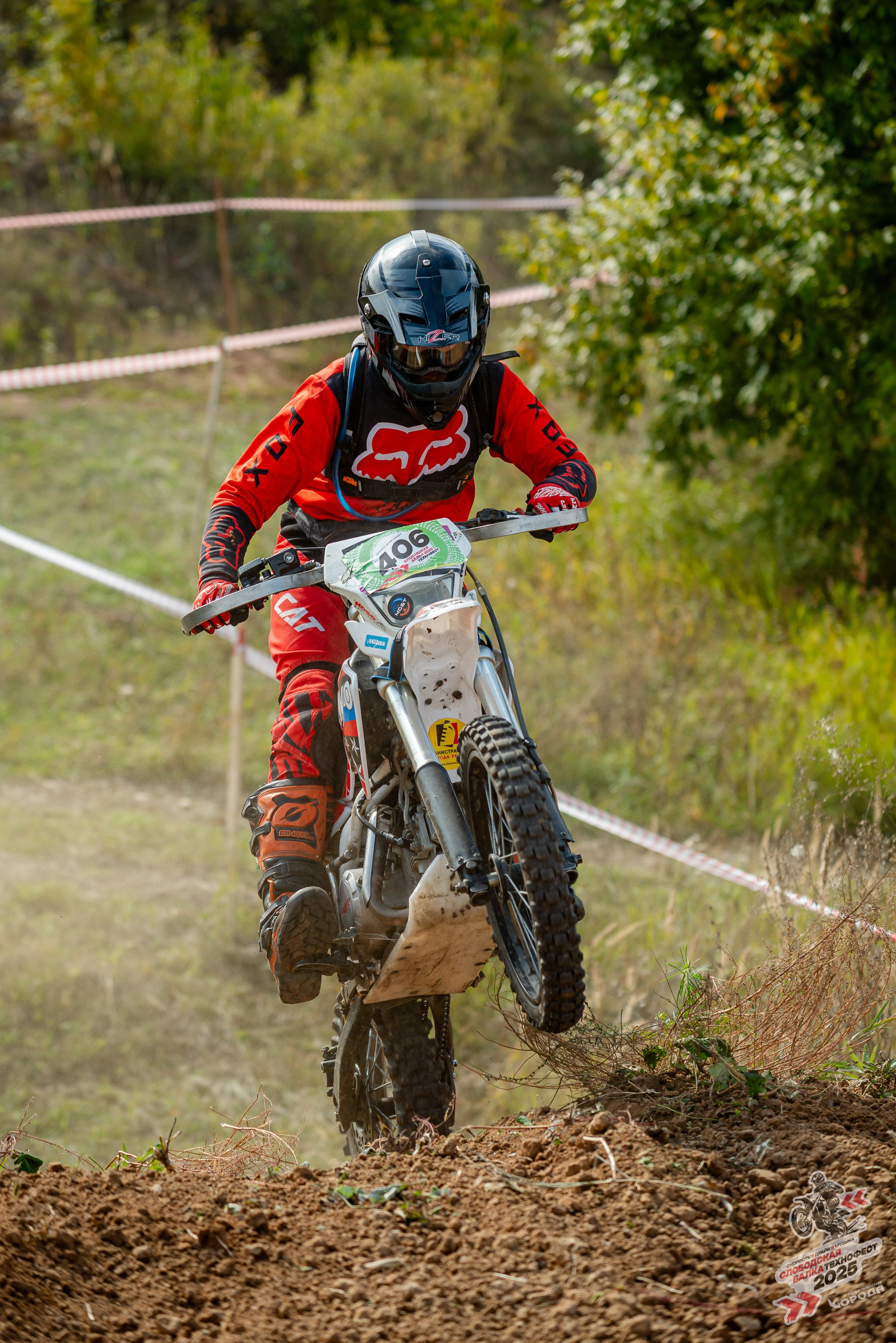 Слободская балка 2025. Фотограф | Макс Борода