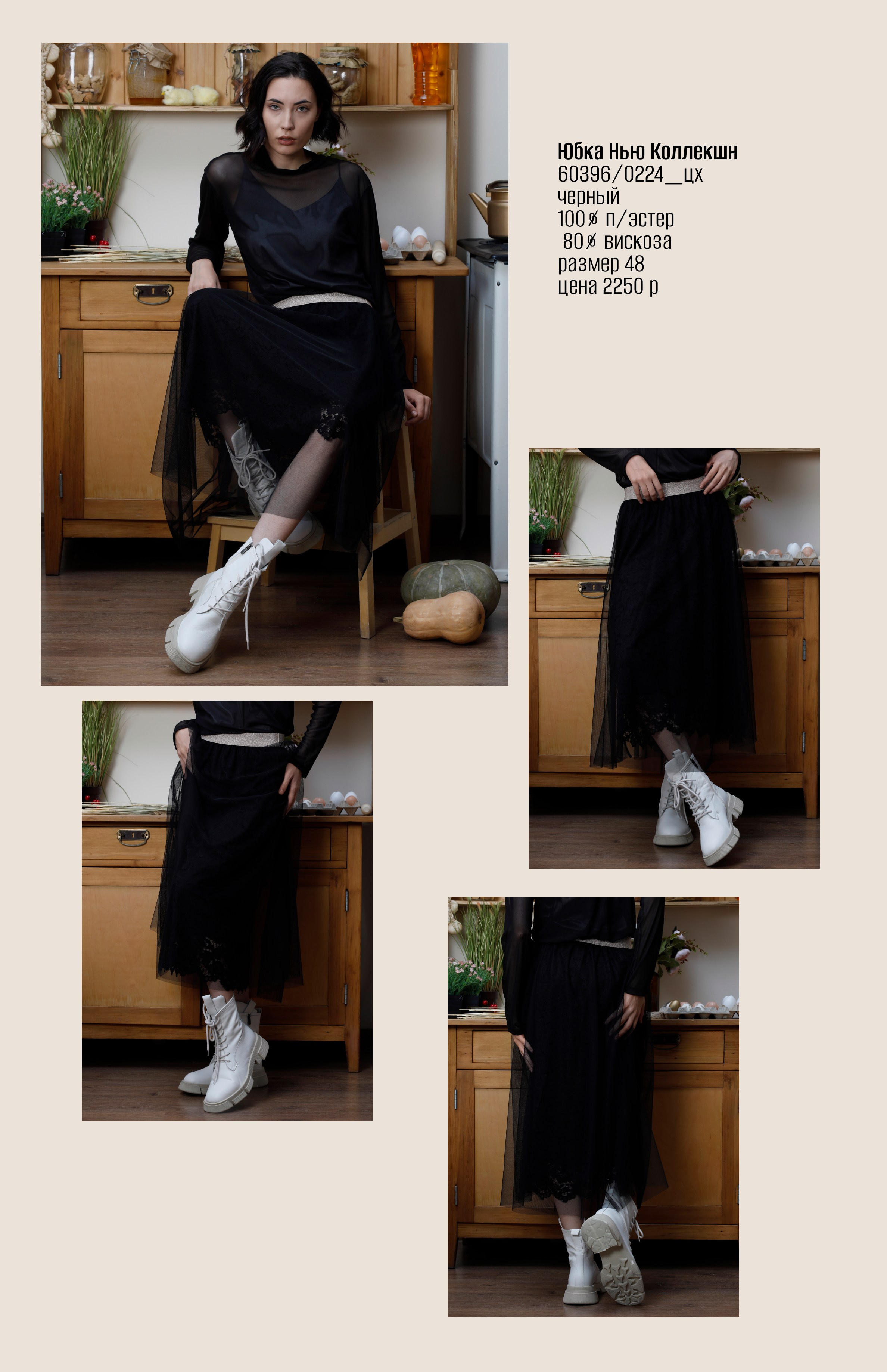 SODA Firenze. Elizabeth Marriott