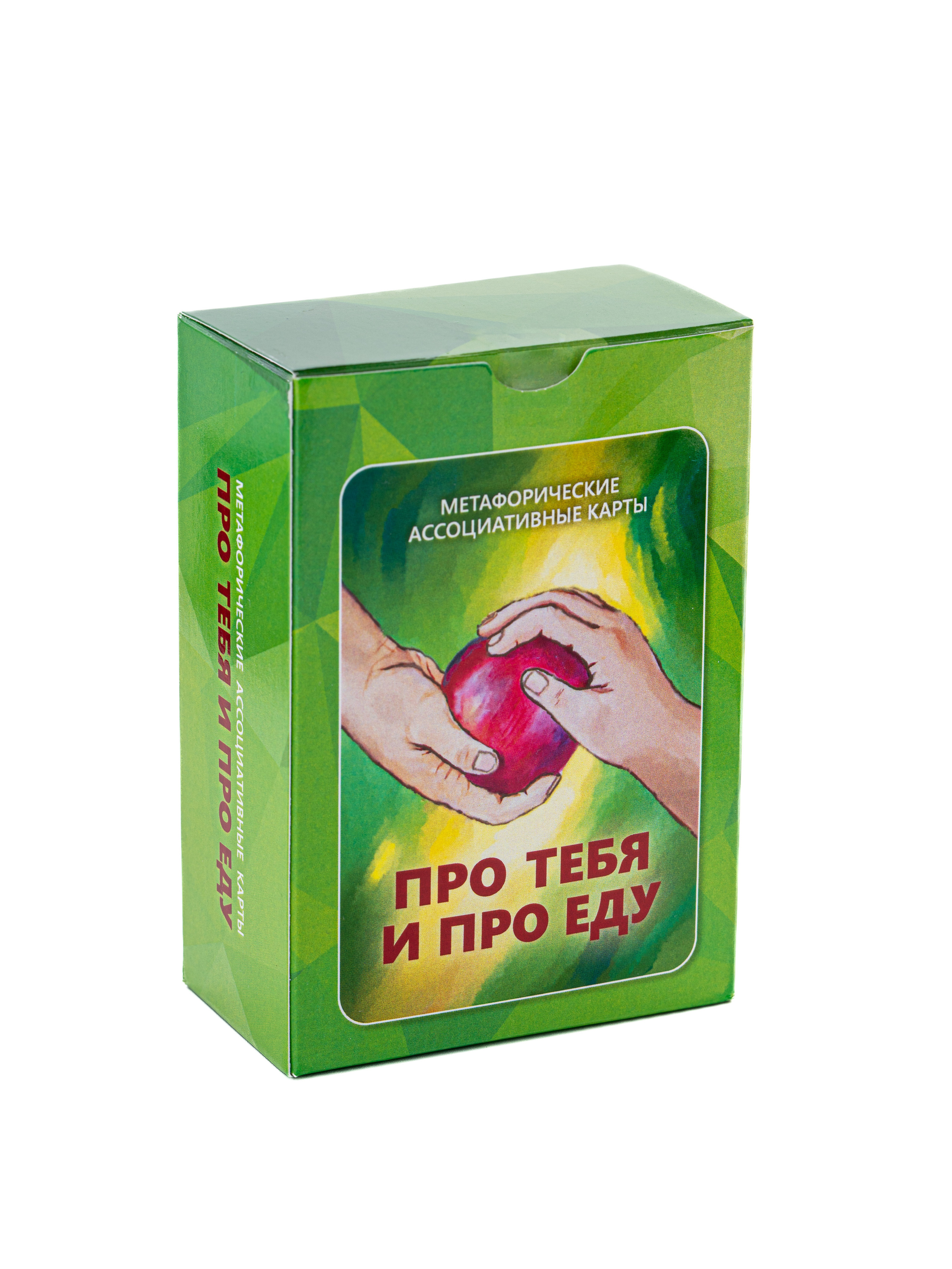 Фотосъемка карт, карточек. Предметный фотограф. Ростов-на-Дону. Марина Беликова