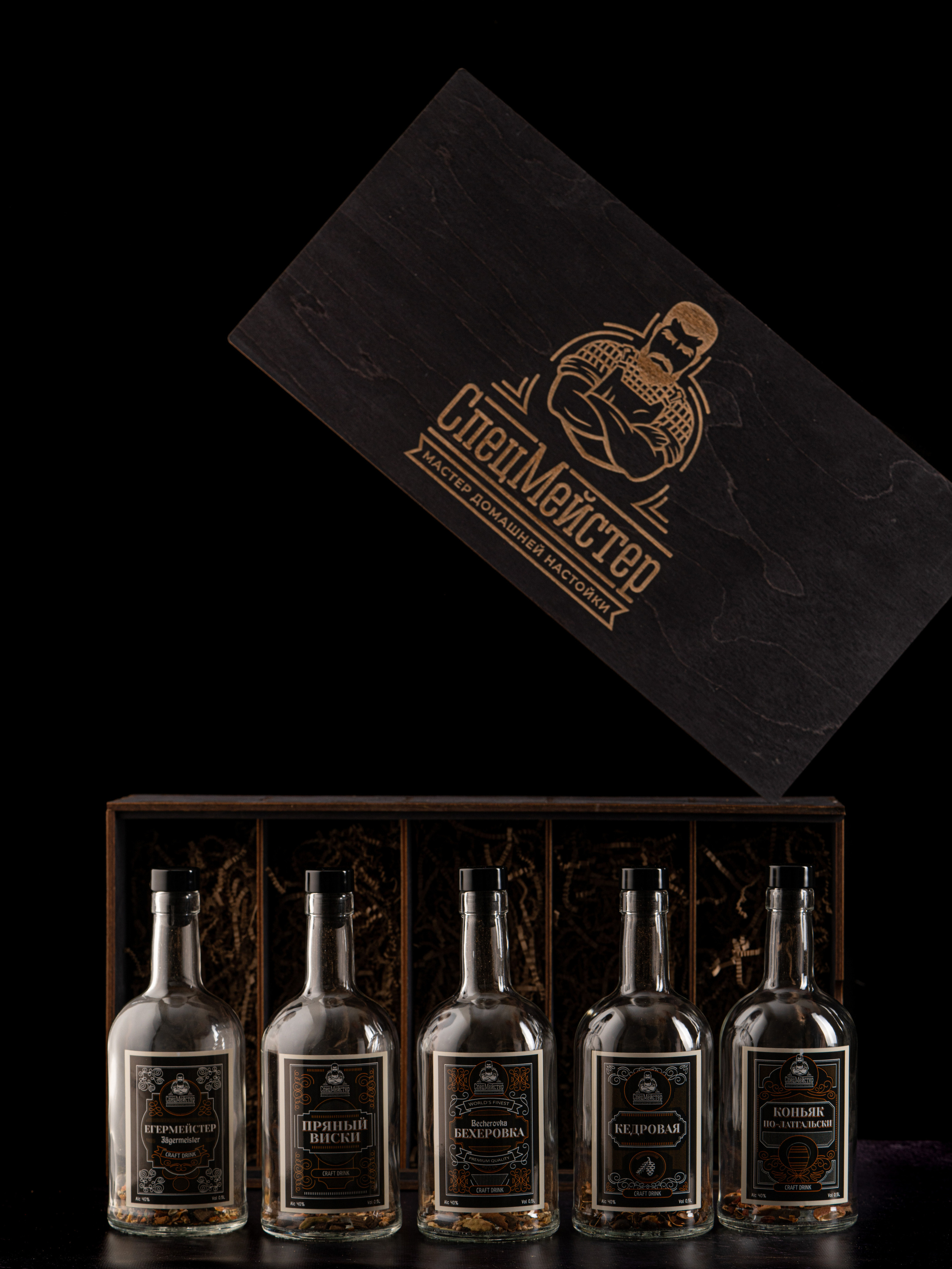 Подарочный набор настоек. Предметный фотограф. Ростов-на-Дону. Марина Беликова