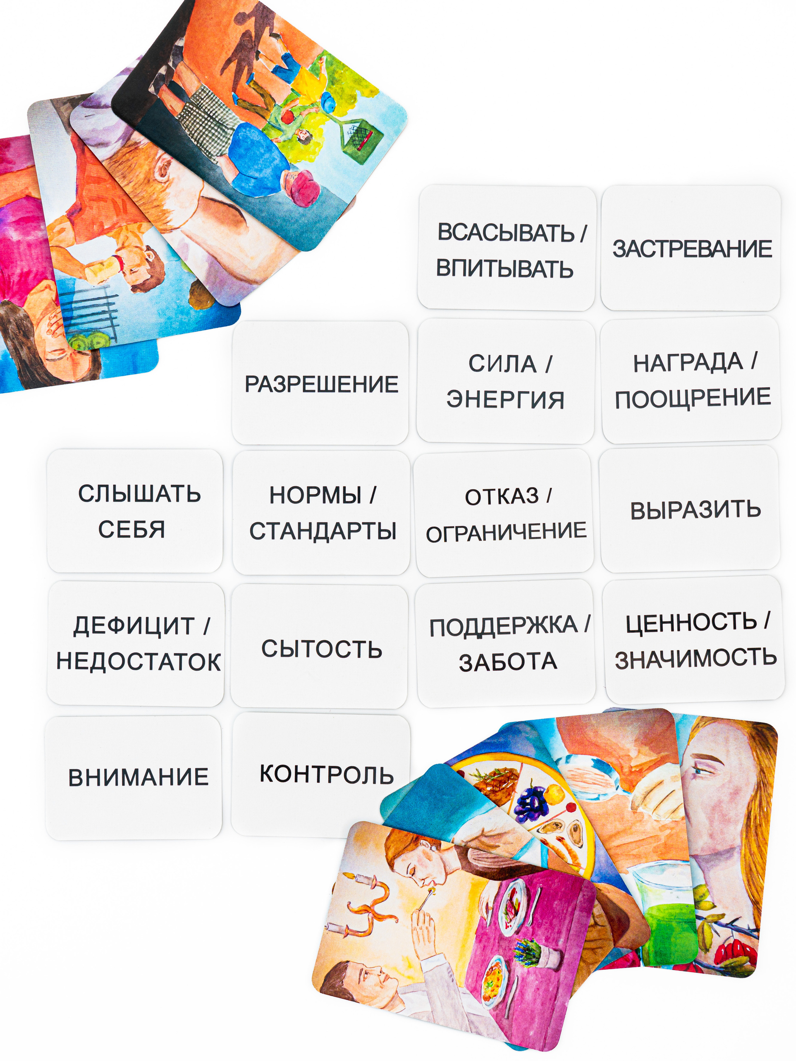 Фотосъемка карт, карточек. Предметный фотограф. Ростов-на-Дону. Марина Беликова