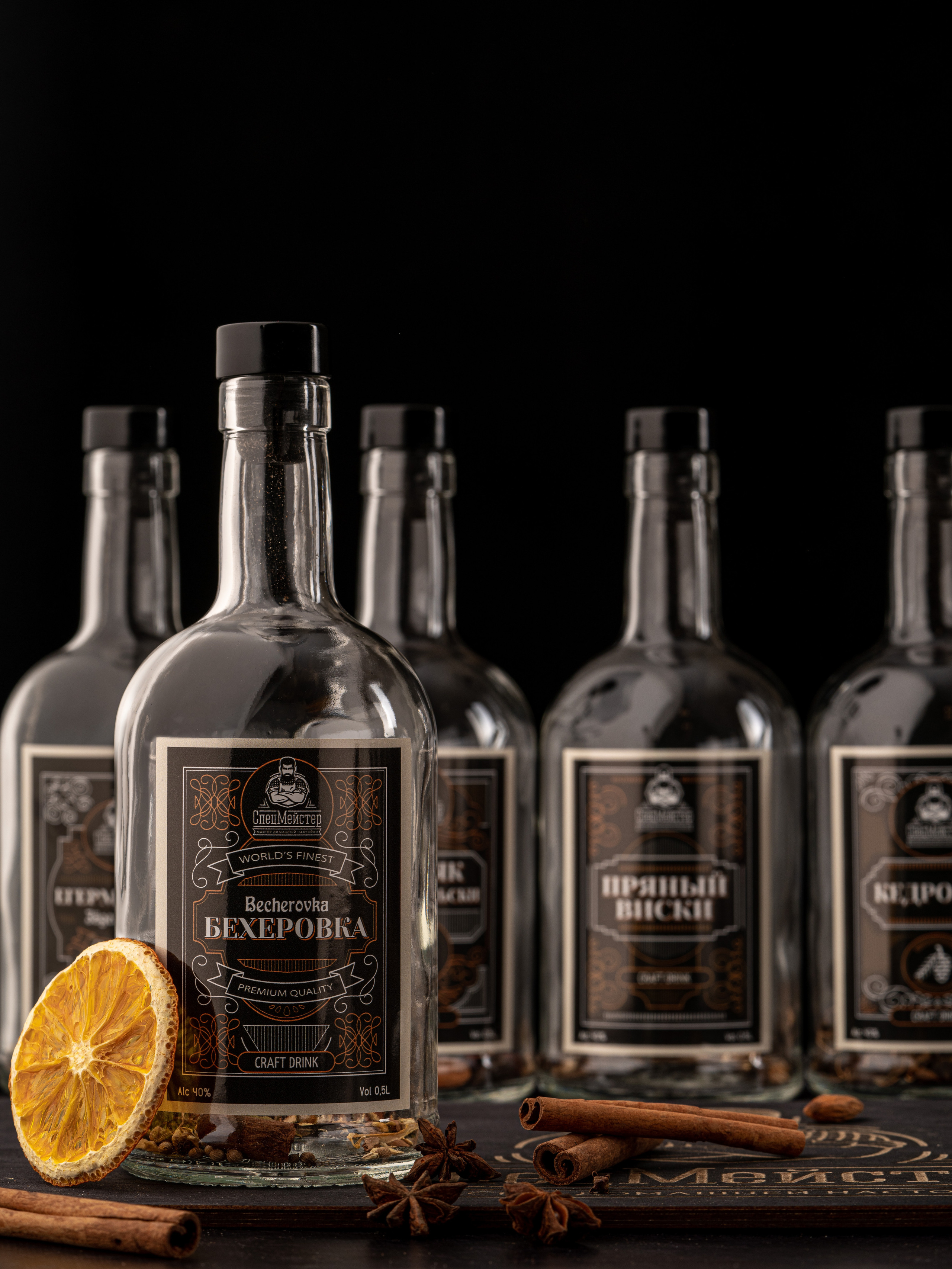 Подарочный набор настоек. Предметный фотограф. Ростов-на-Дону. Марина Беликова