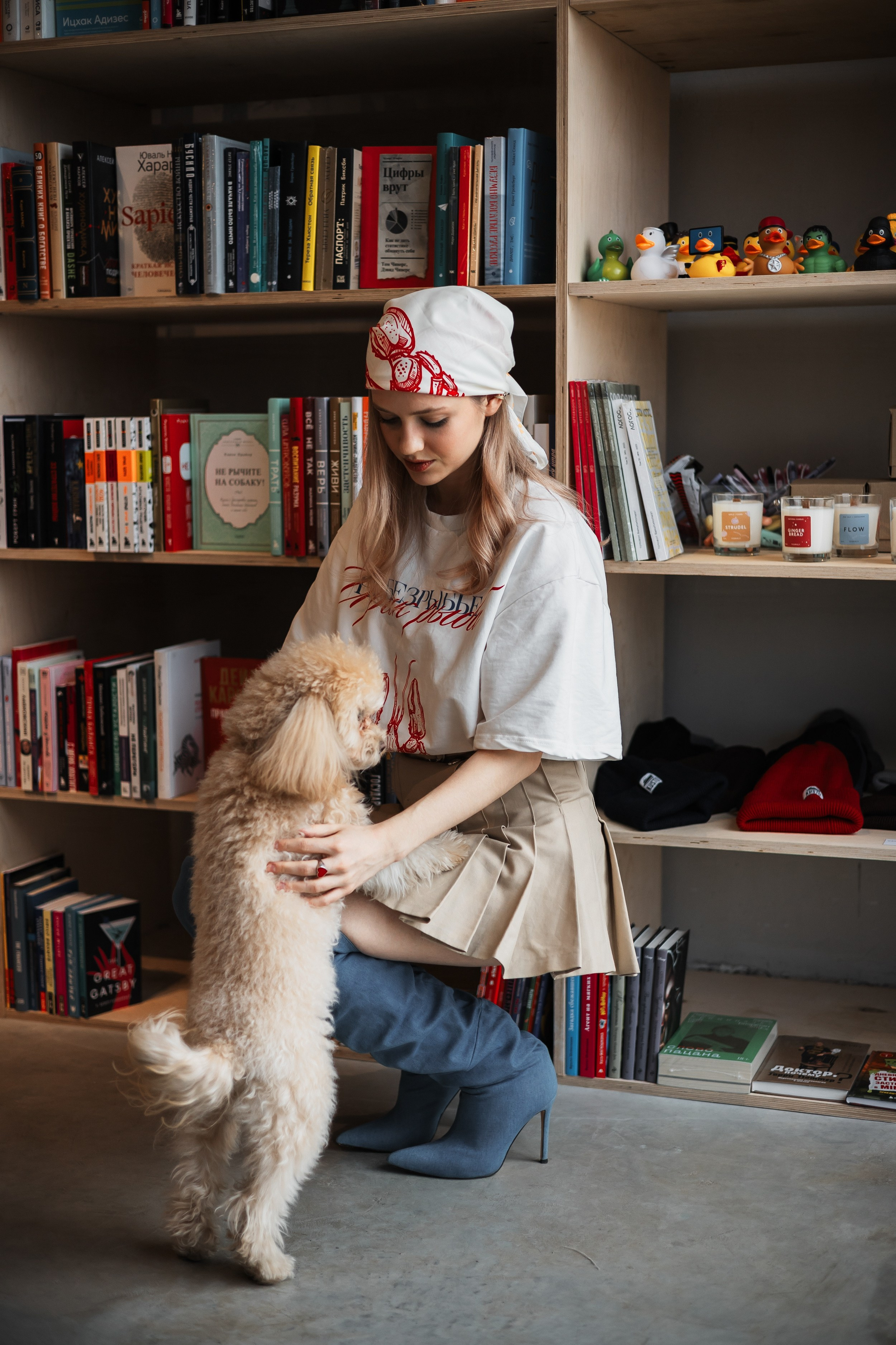 Алина — прогулка