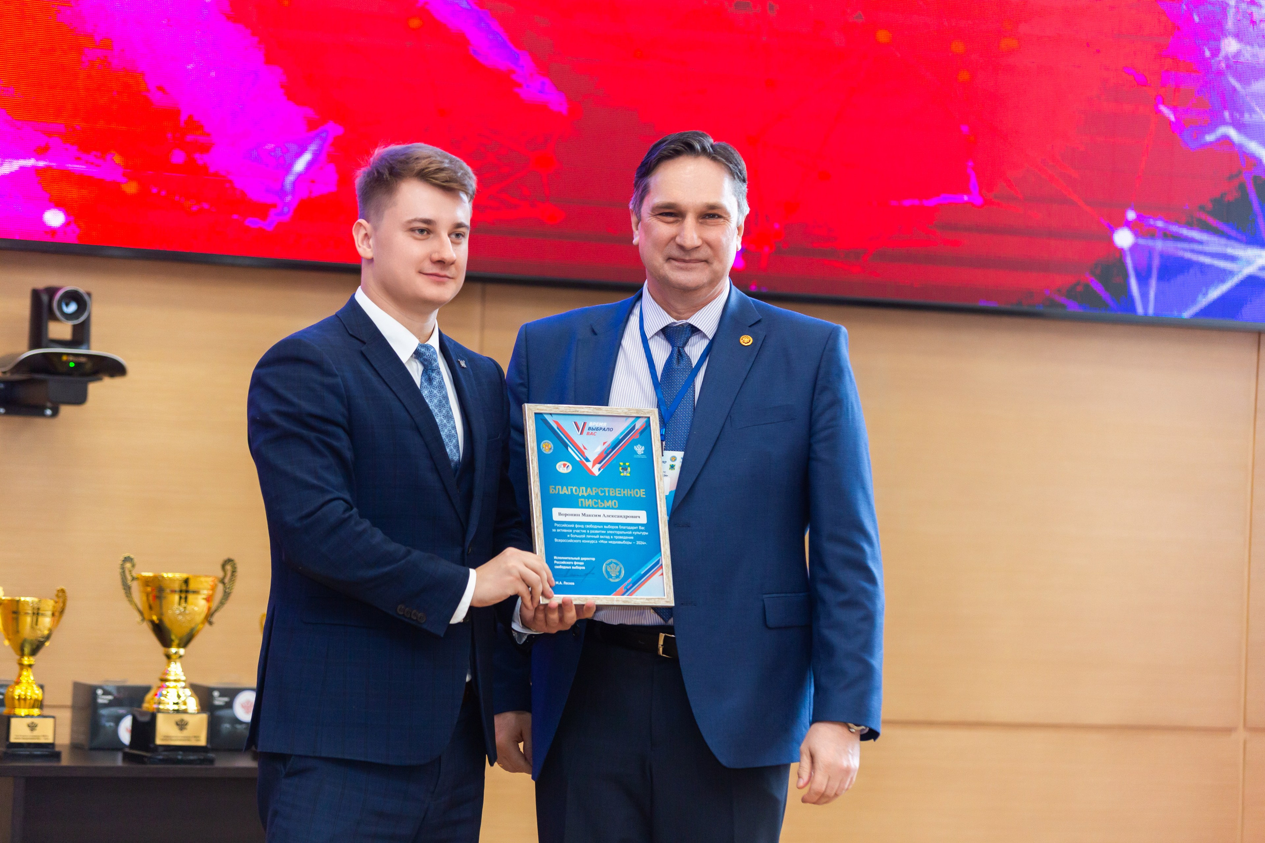 Мои медиа выборы 2024. Профессиональный фотограф в Мценске и Орловской области