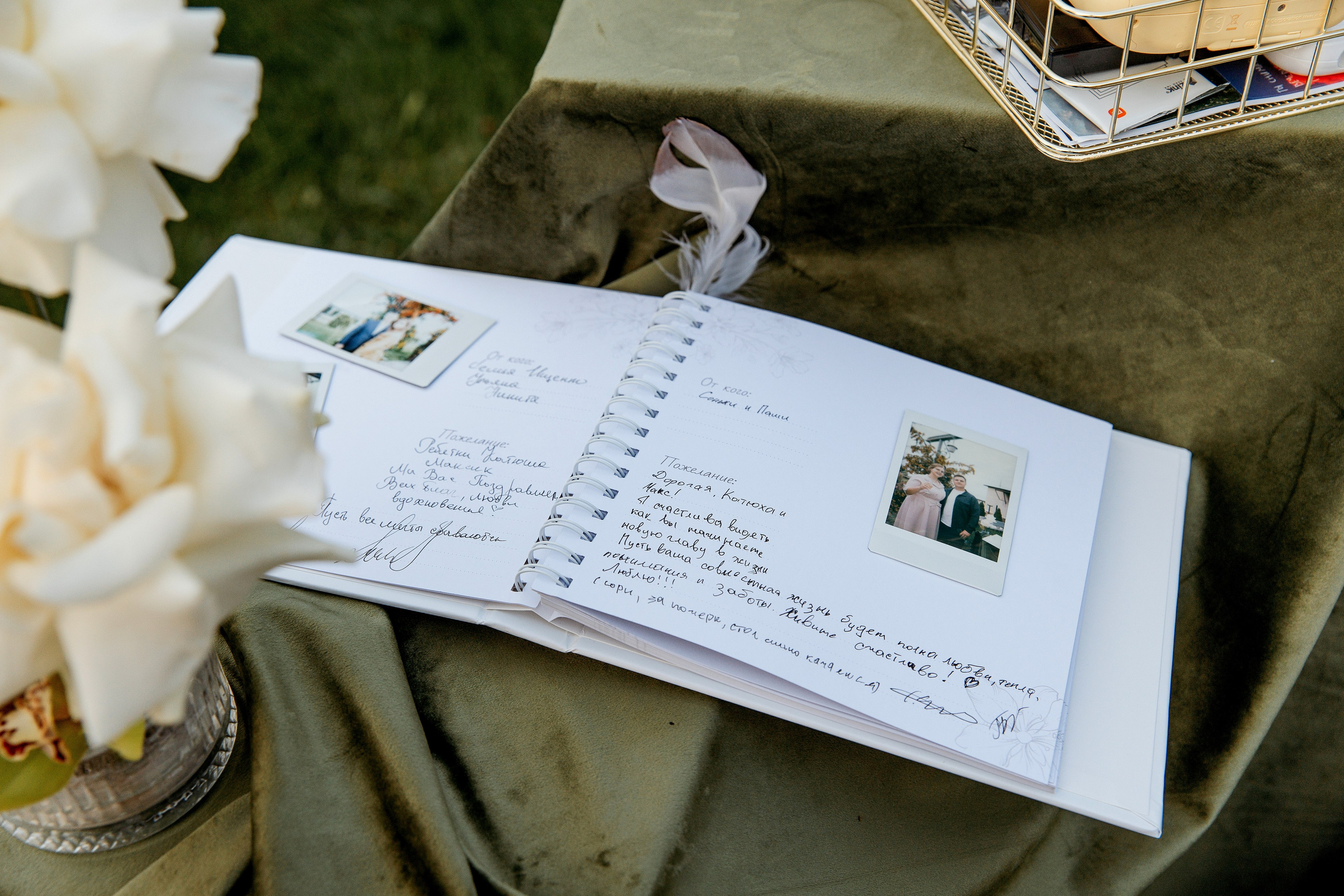 Максим и Екатерина. Свадебный и Семейный Фотограф в Краснодаре