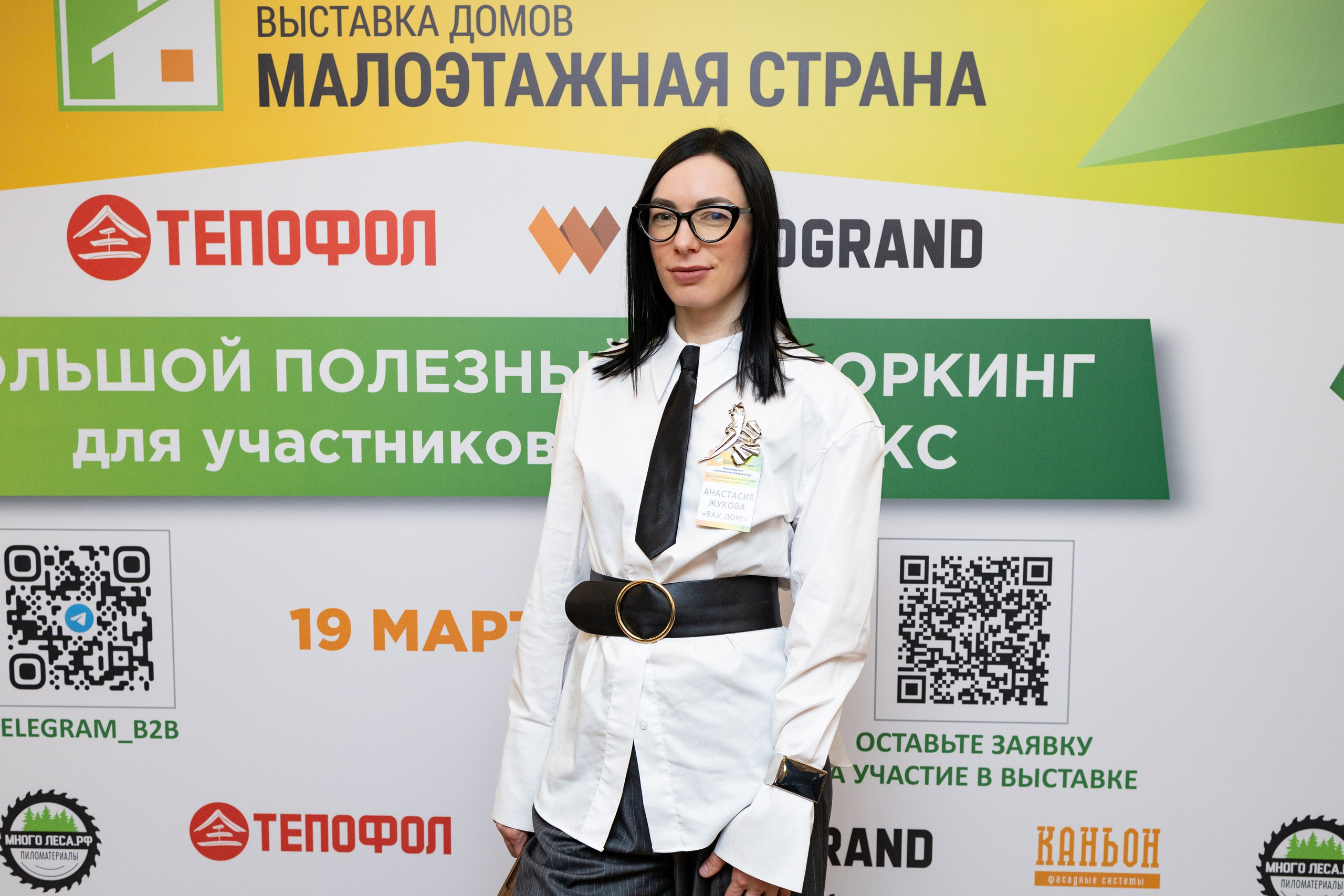 Фотосессия. Профессиональный фотограф в Москве