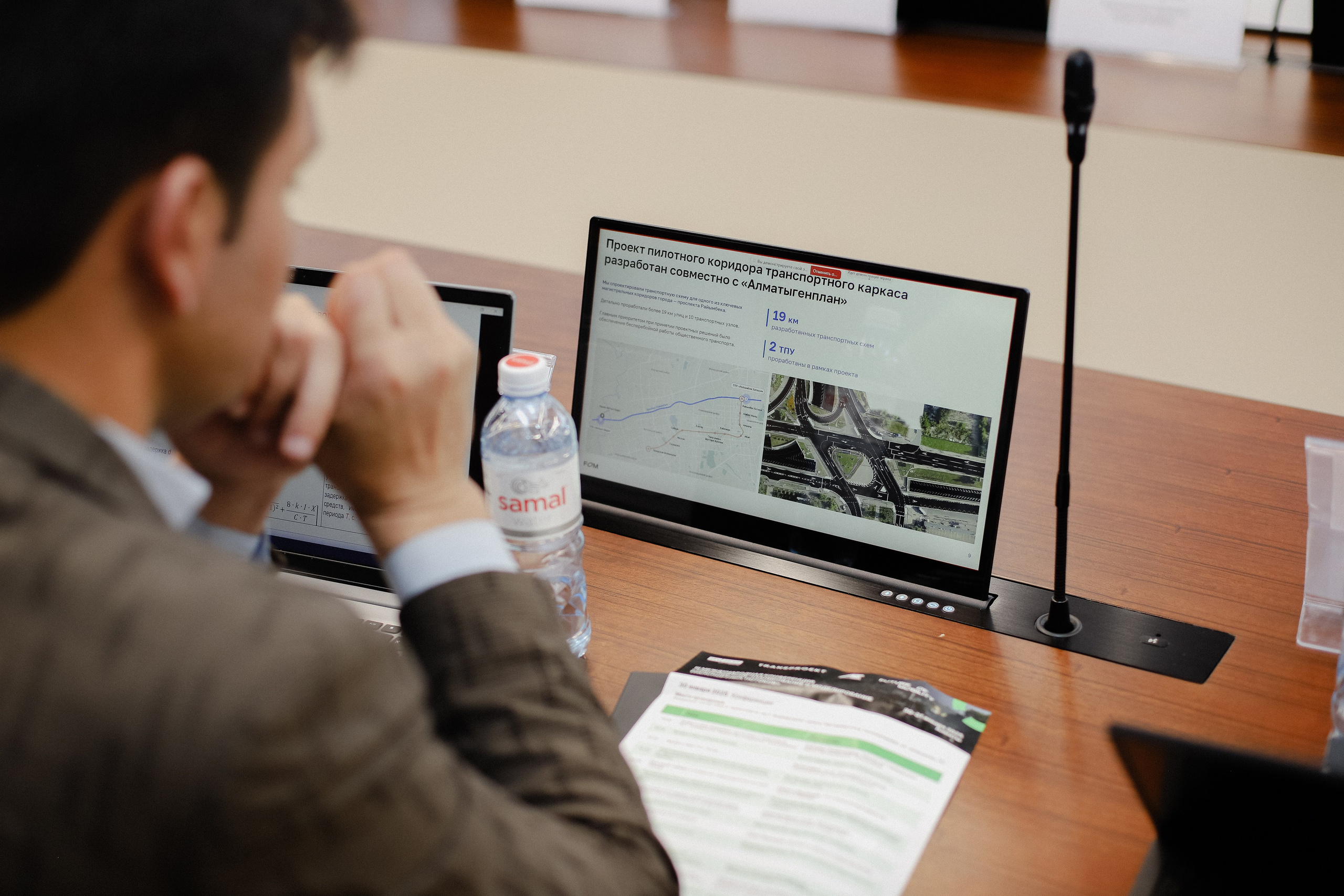 III Международная конференция. Фотограф в Алматы и Москве Даша Пушкина