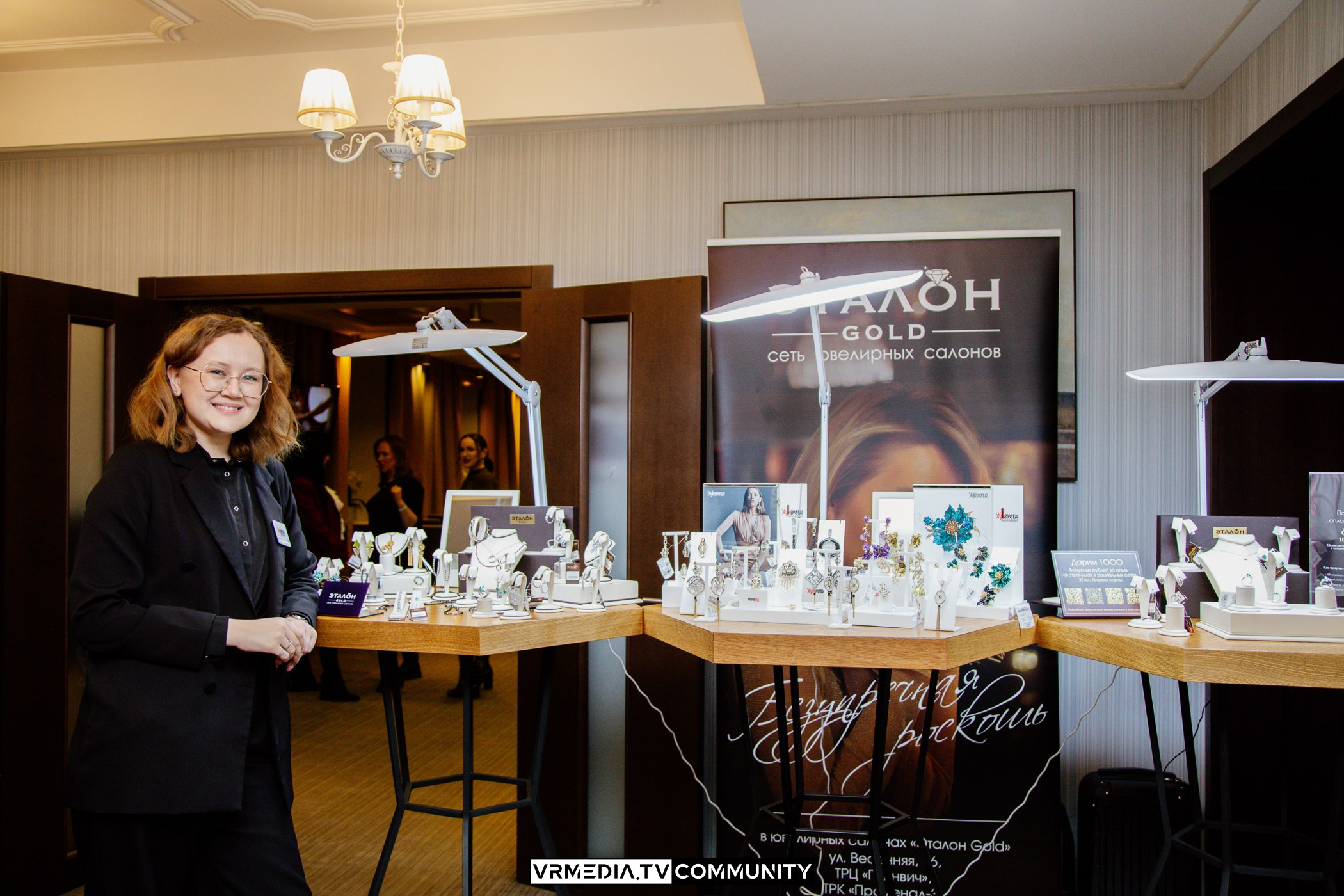 Модный вторник: Нам по пути 2025!