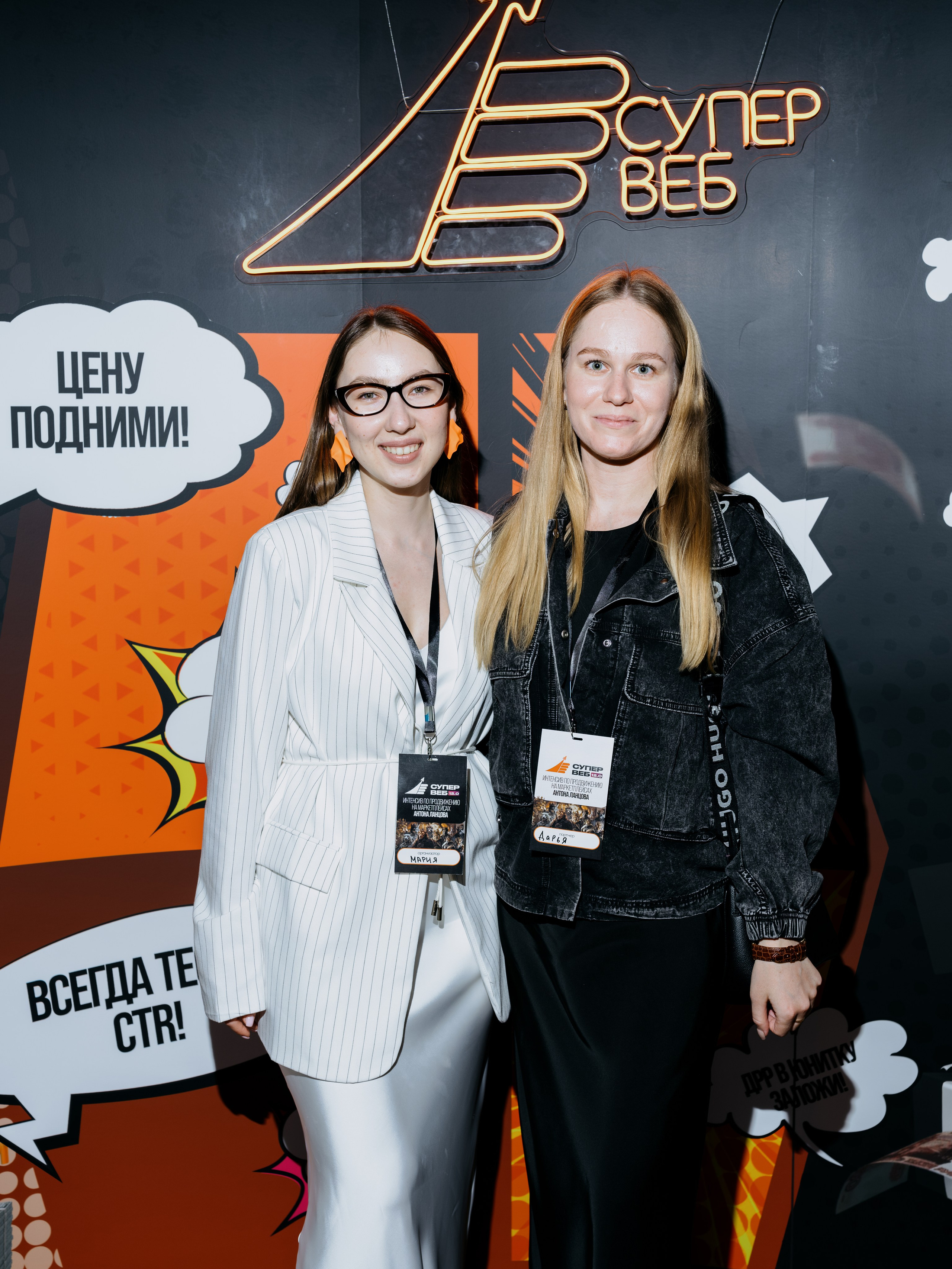 Выпускной СуперВеб. Репортажный и портретный фотограф в Москве Илья Спиридонов