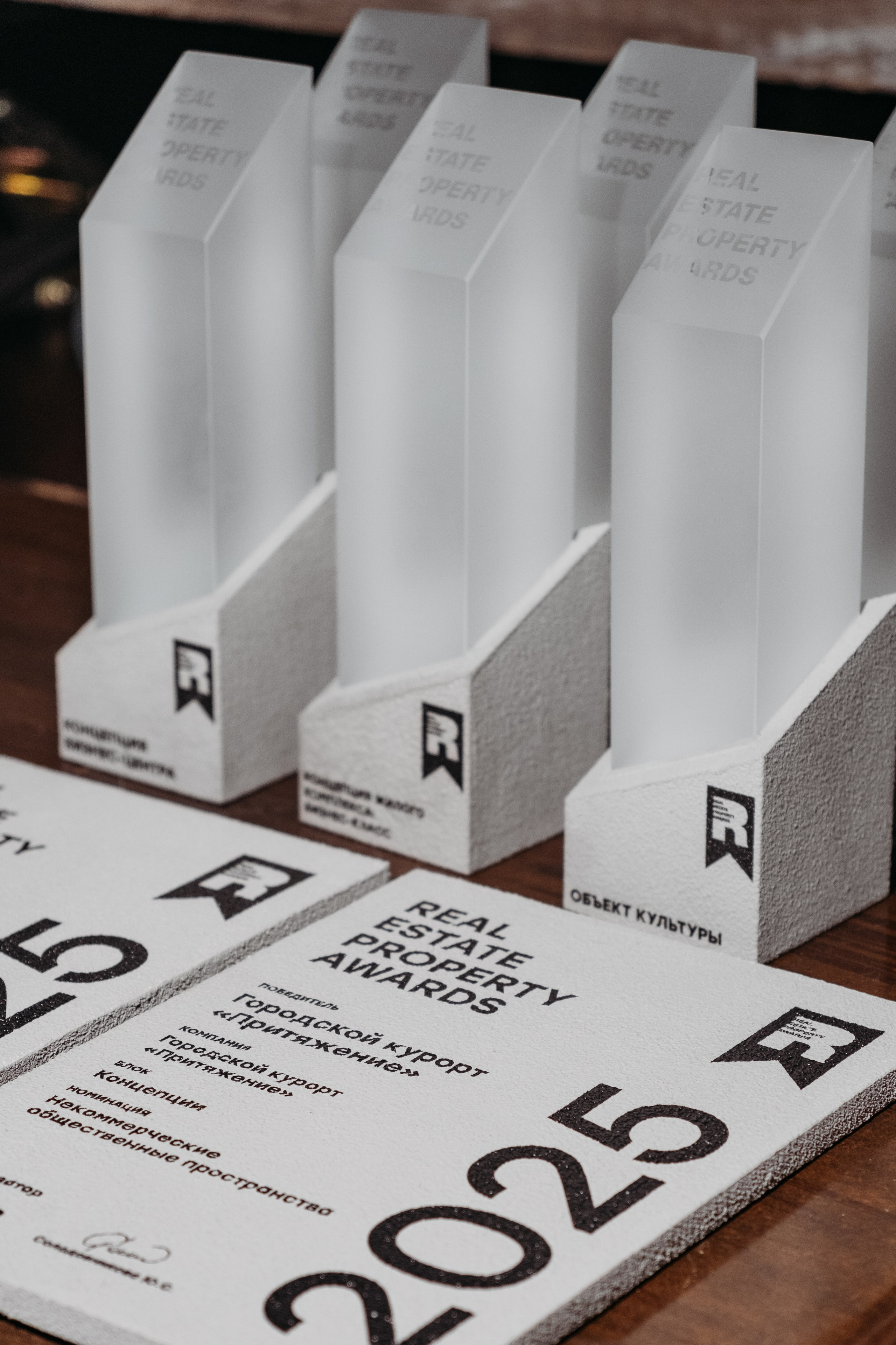 Real Estate Property Awards. Репортажный фотограф в Сочи Екатерина Вежливцева