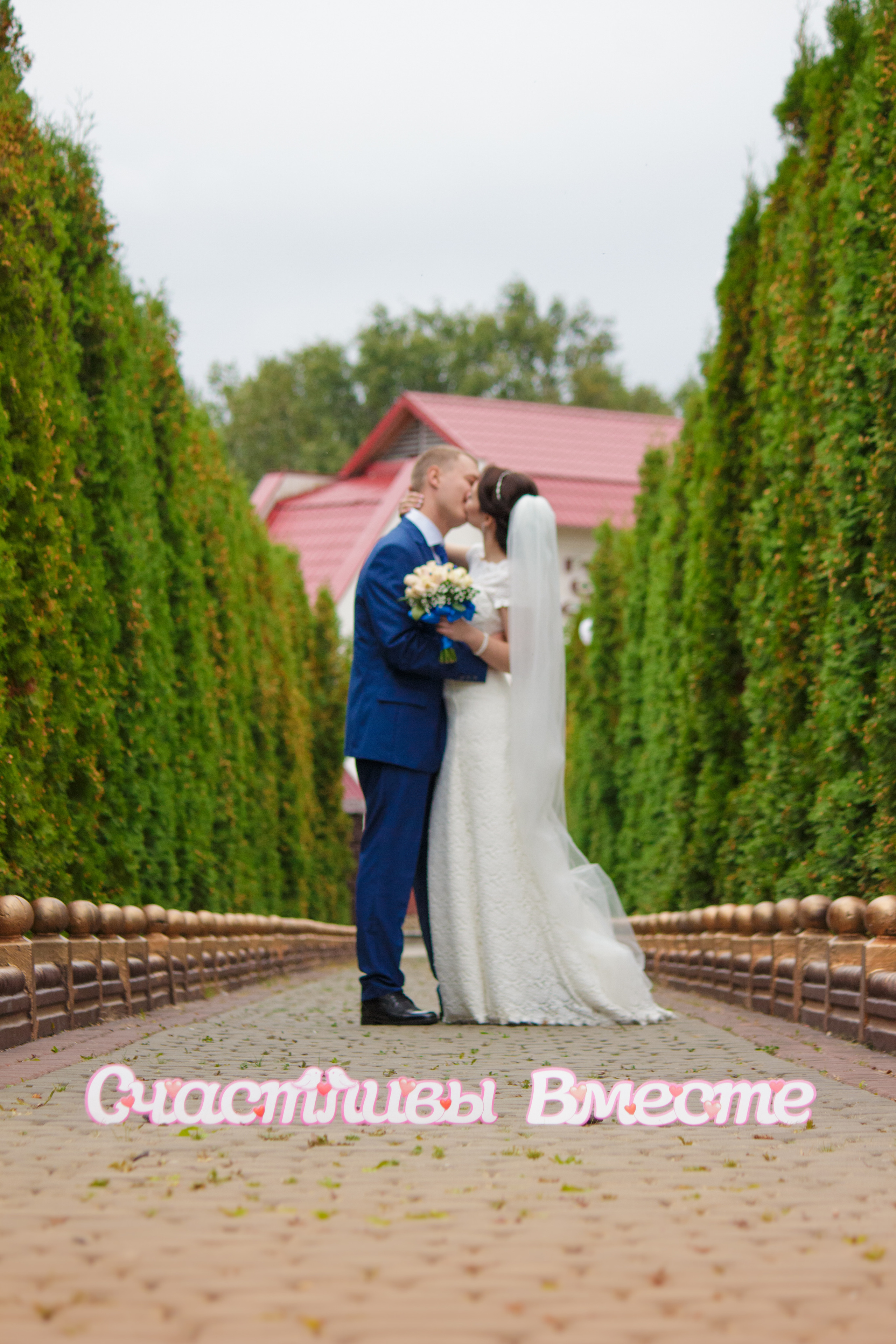 Артур и Кристина. Свадебный и семейный фотограф в Могилеве и Минске