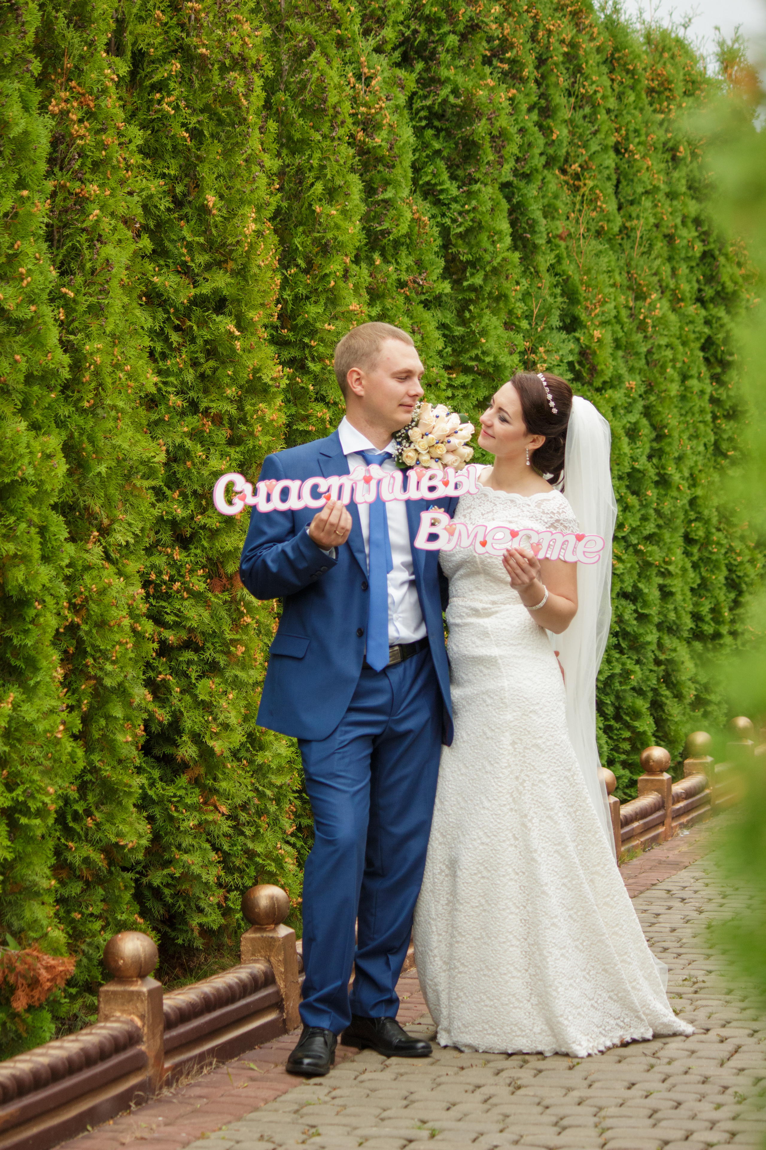 Артур и Кристина. Свадебный и семейный фотограф в Могилеве и Минске