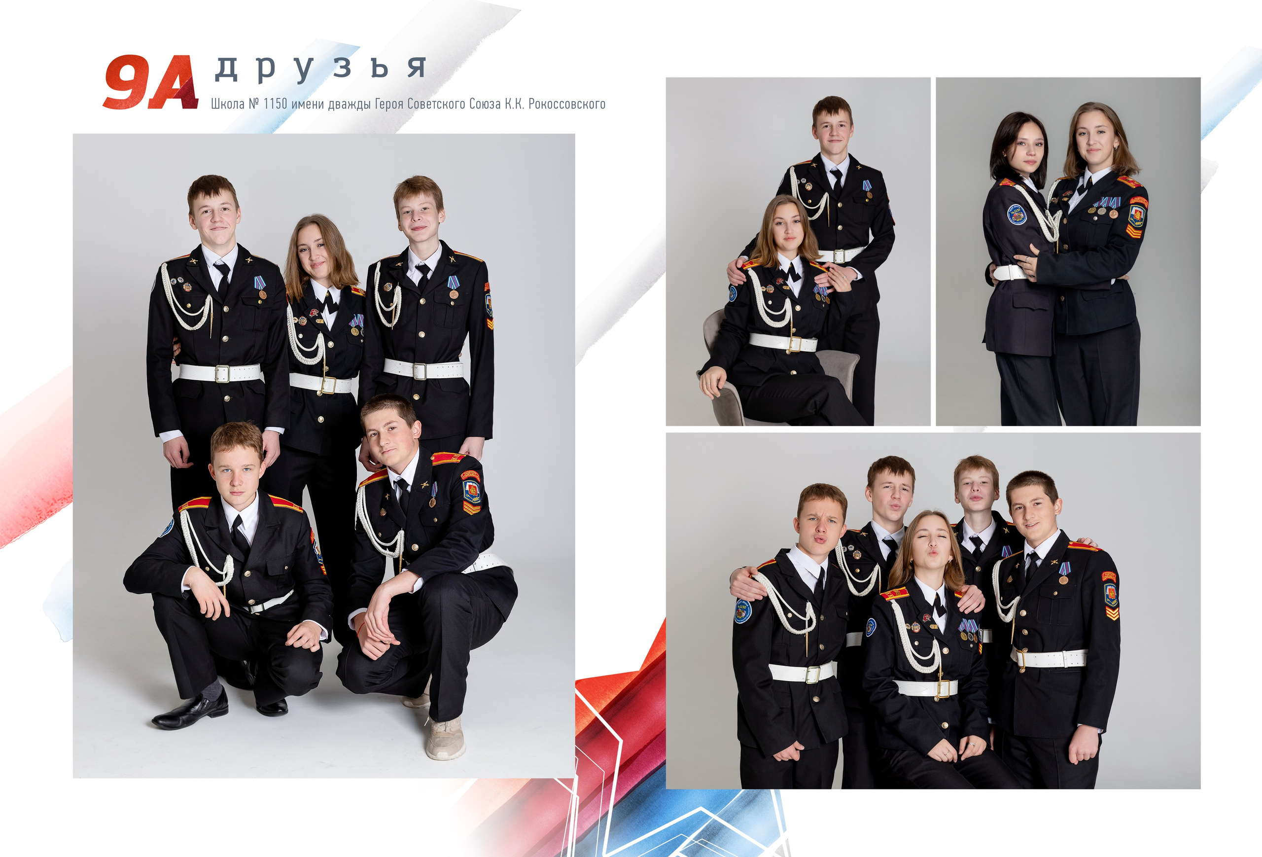 Выпускные альбомы для кадетов. Выпускные альбомы в Зеленограде, Москве и МО