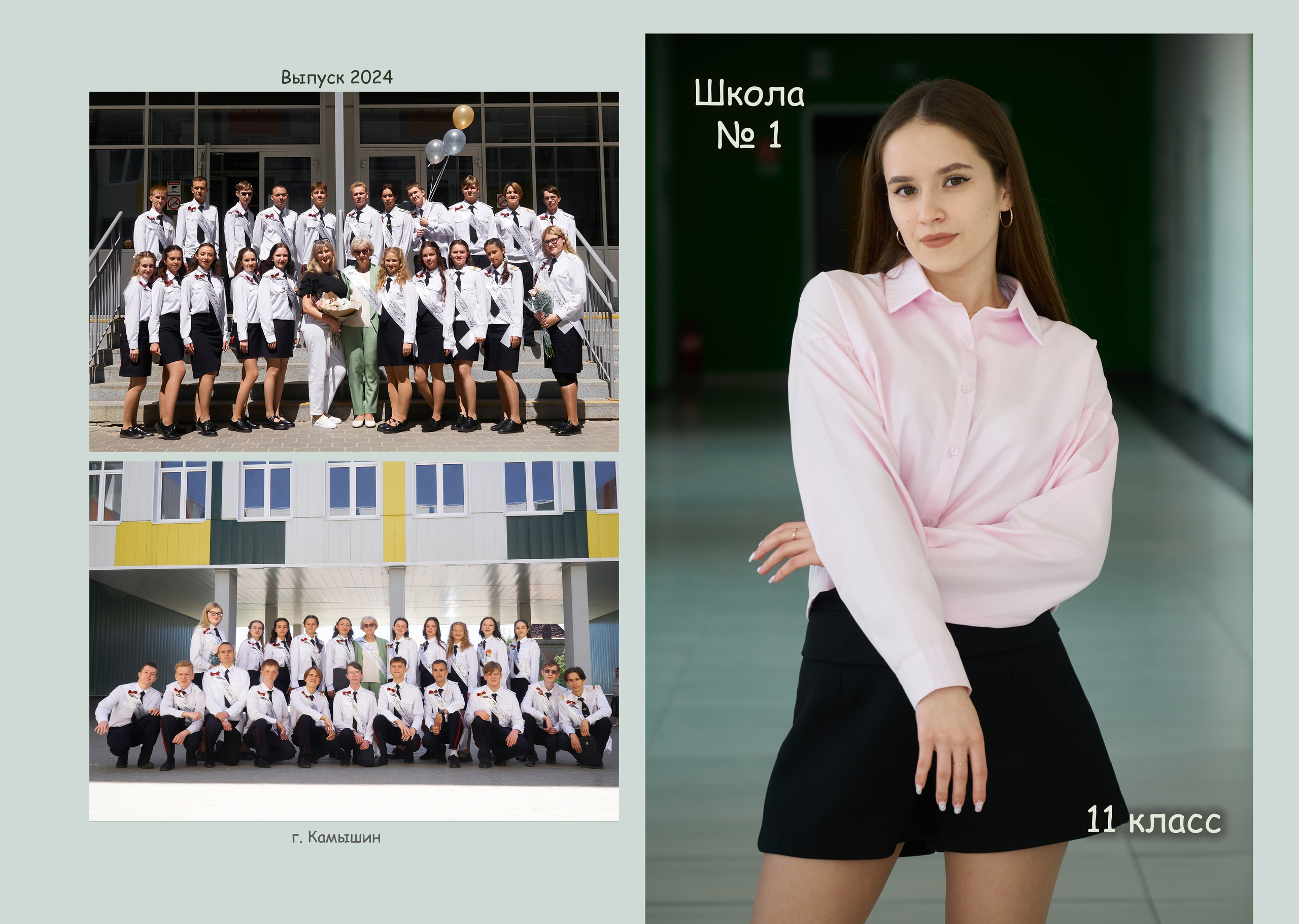 ШК Фотокниги. Фотограф Иван Богданов Москва Волгоград Камышин