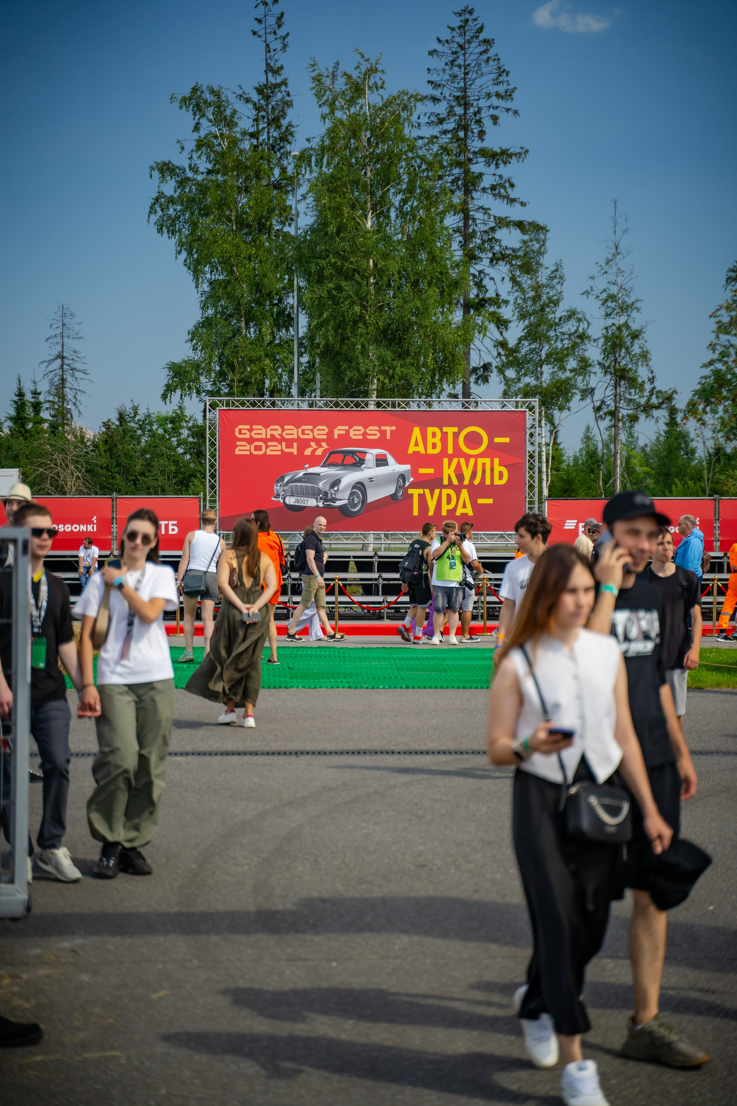 Garage Fest 2024. Фотограф Александр Вишняков