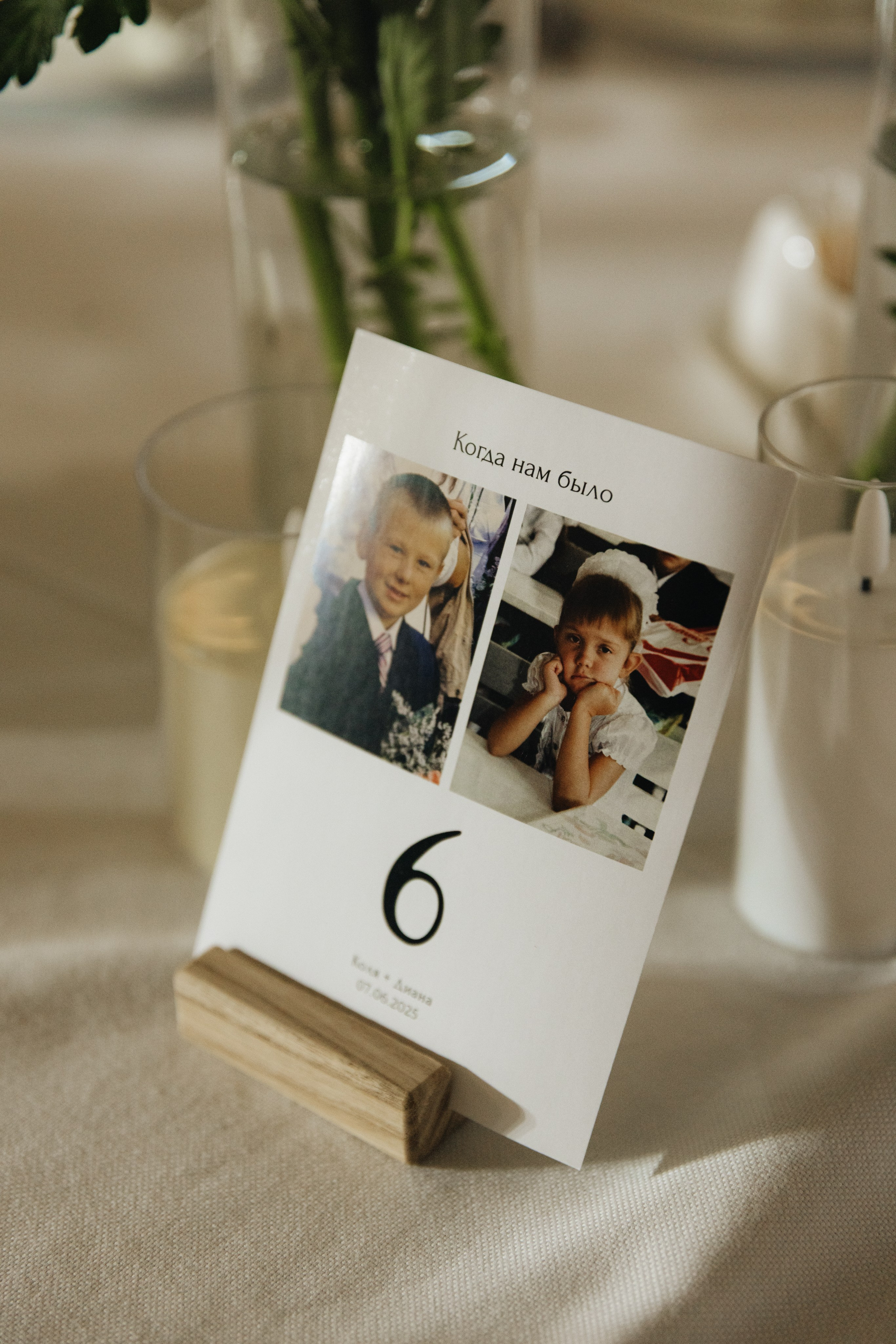 Диана и Николай. Семейный и свадебный фотограф в Донецке Елена Гордеева