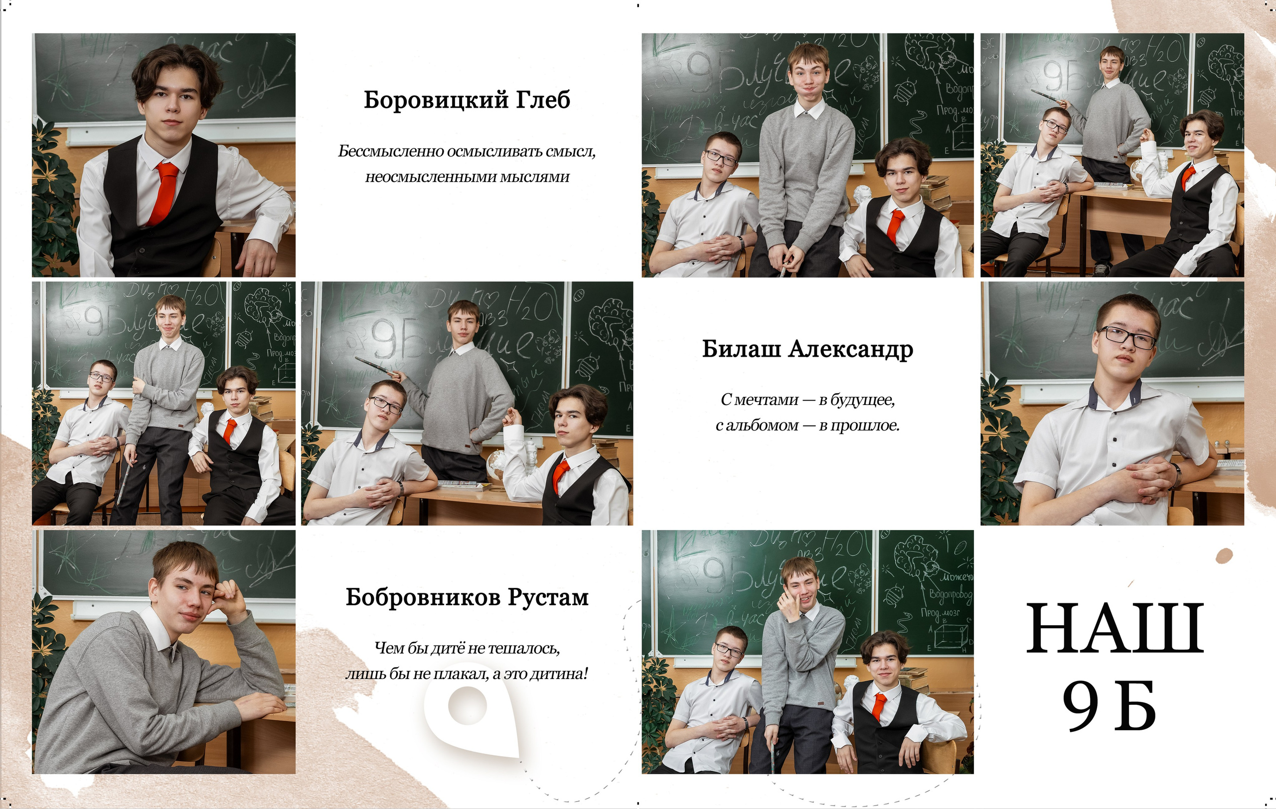 Альбом общей сборки. Выпускные альбомы в Иркутске Евгения Саховская