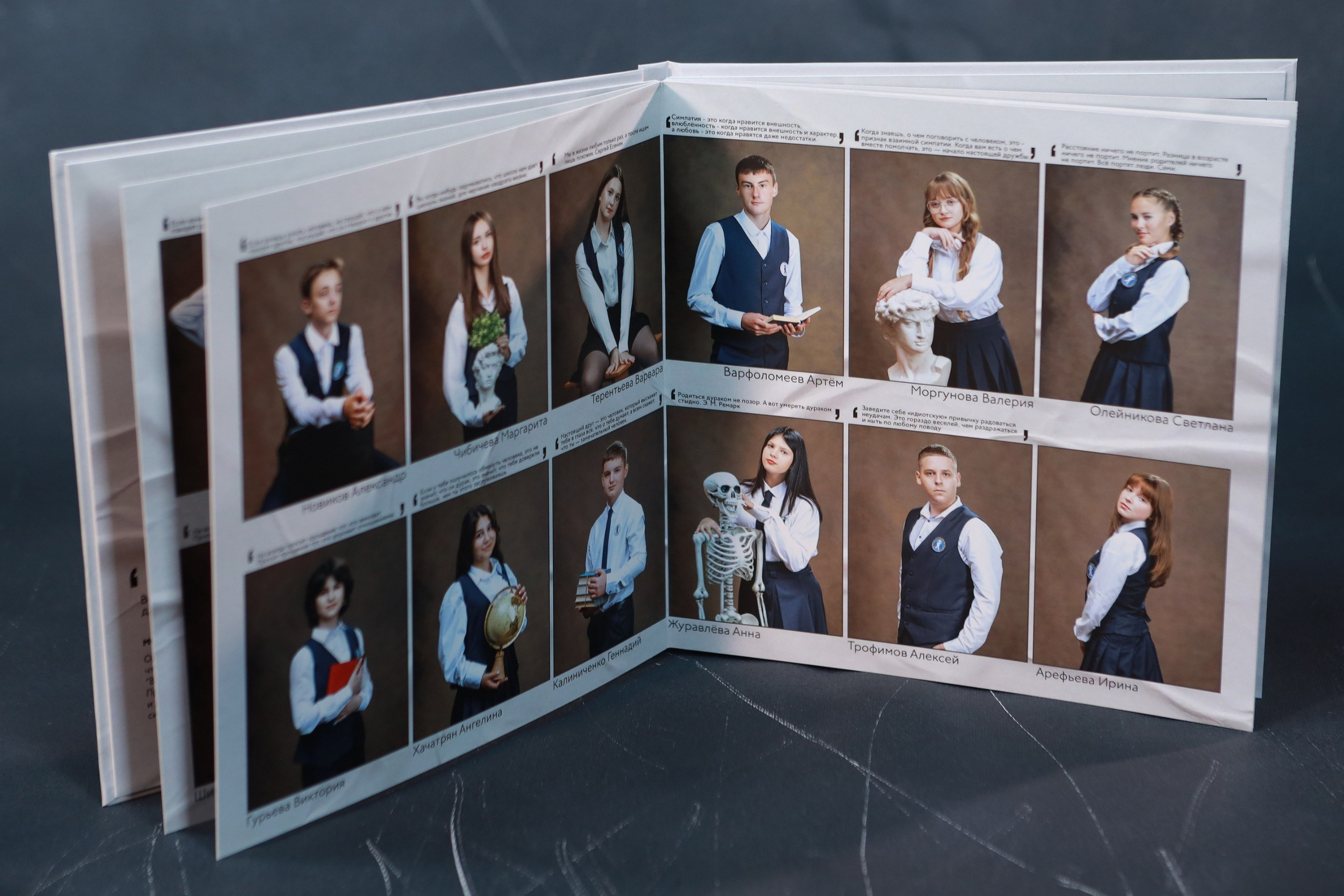 Пломбир. Правильный Выпускной Альбом: Кострома, Ярославль, Иваново