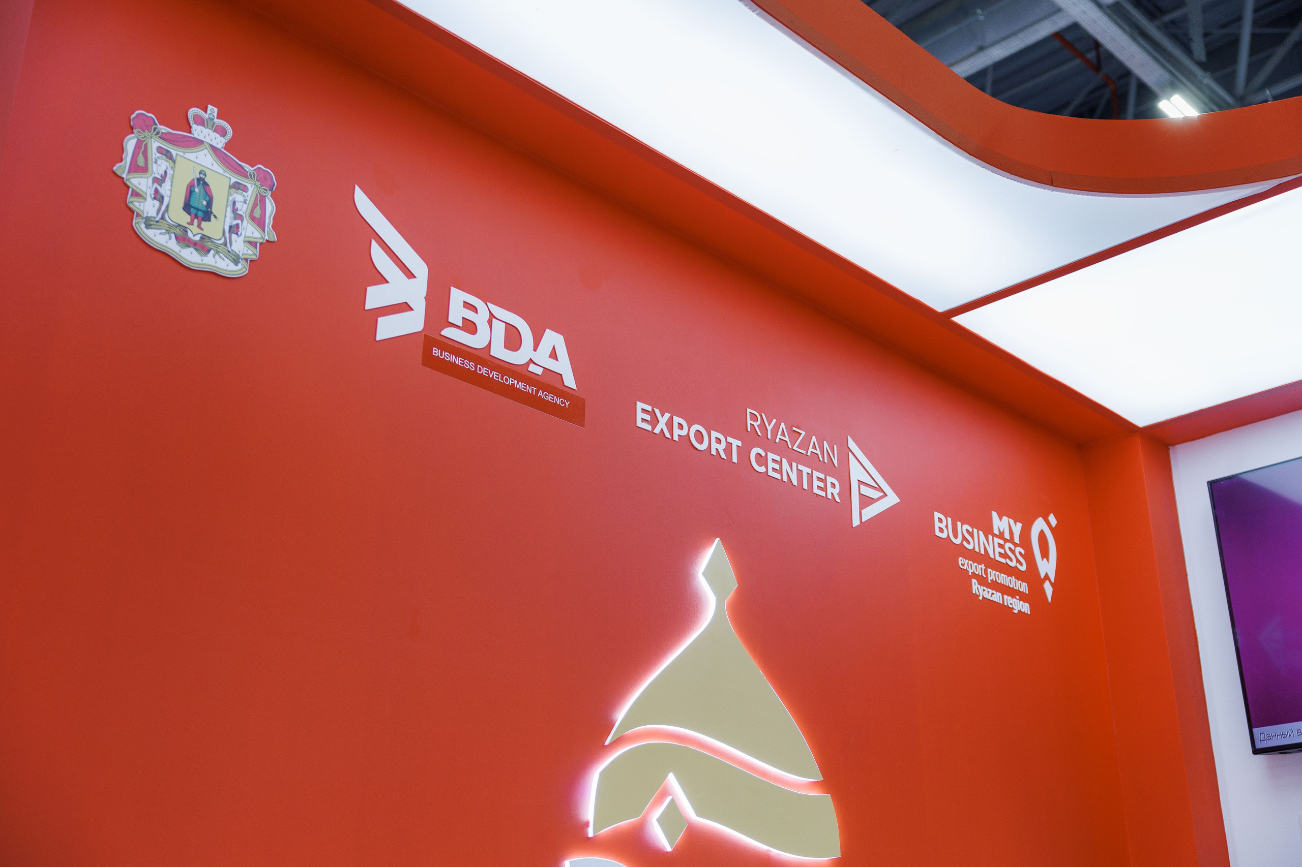 Рязанская делегация. About