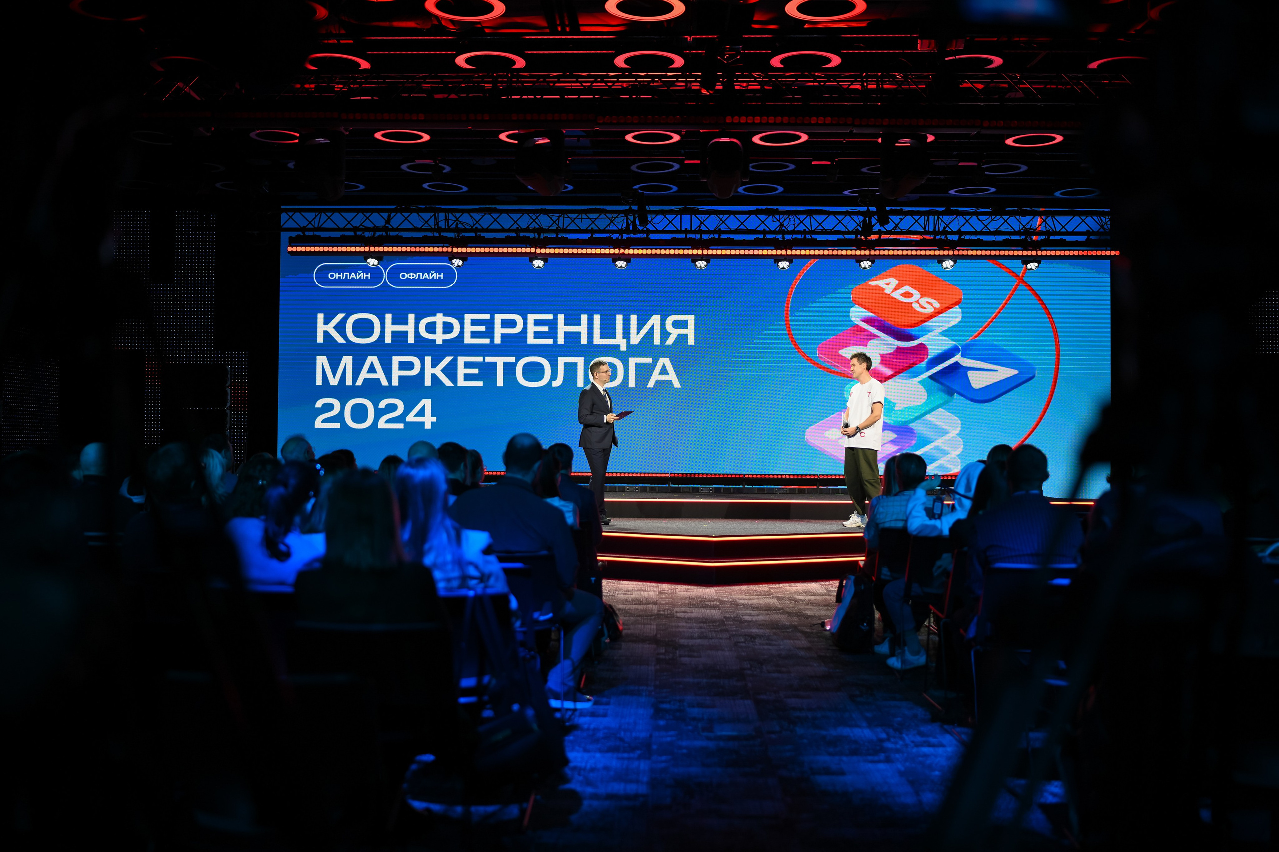 MTS ADS| Большая конференция маркетолога. Портфолио