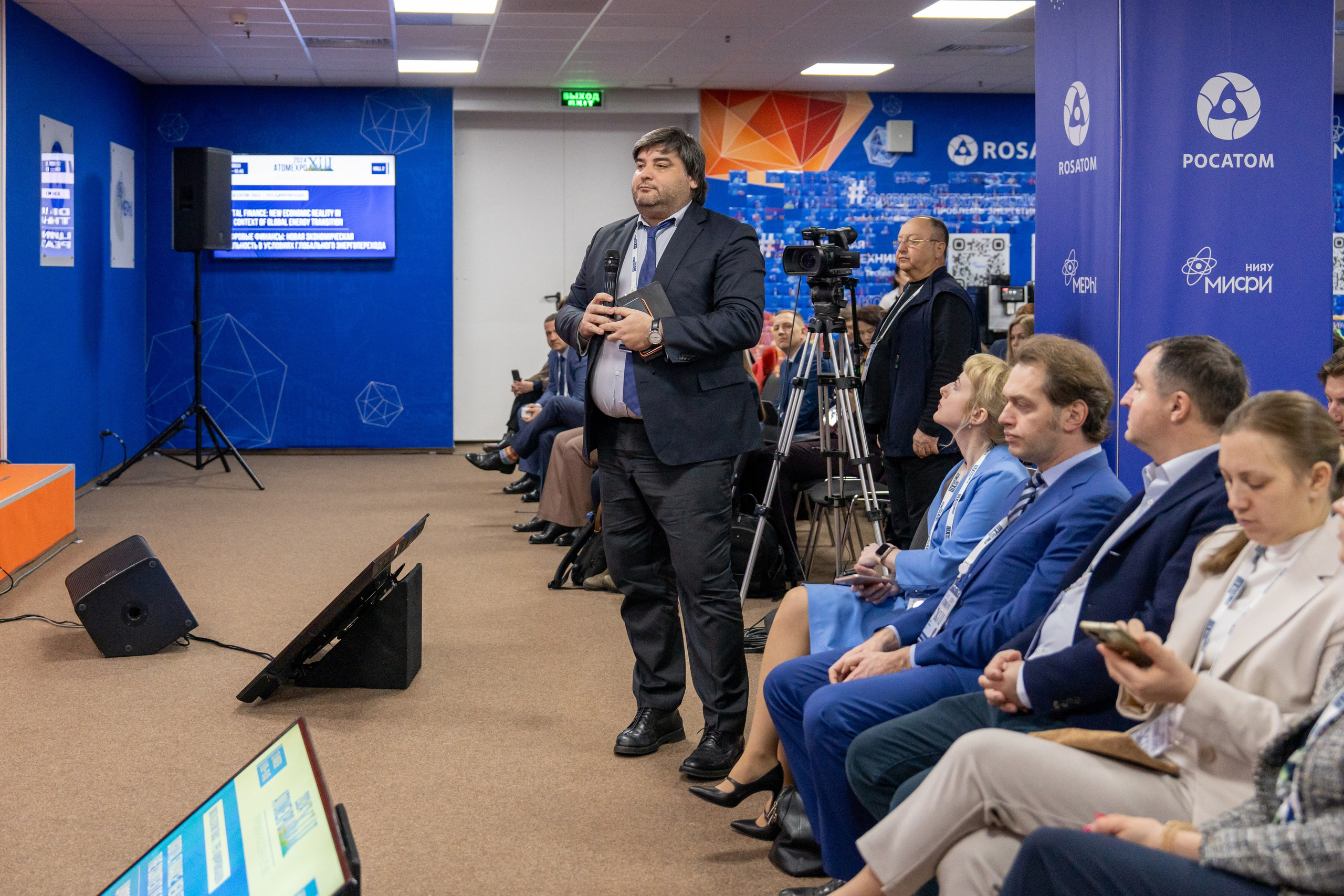 Форум АтомЭкспо 2024 Сириус. Репортажный фотограф в Красной Поляне и Сочи Павлюченко Екатерина
