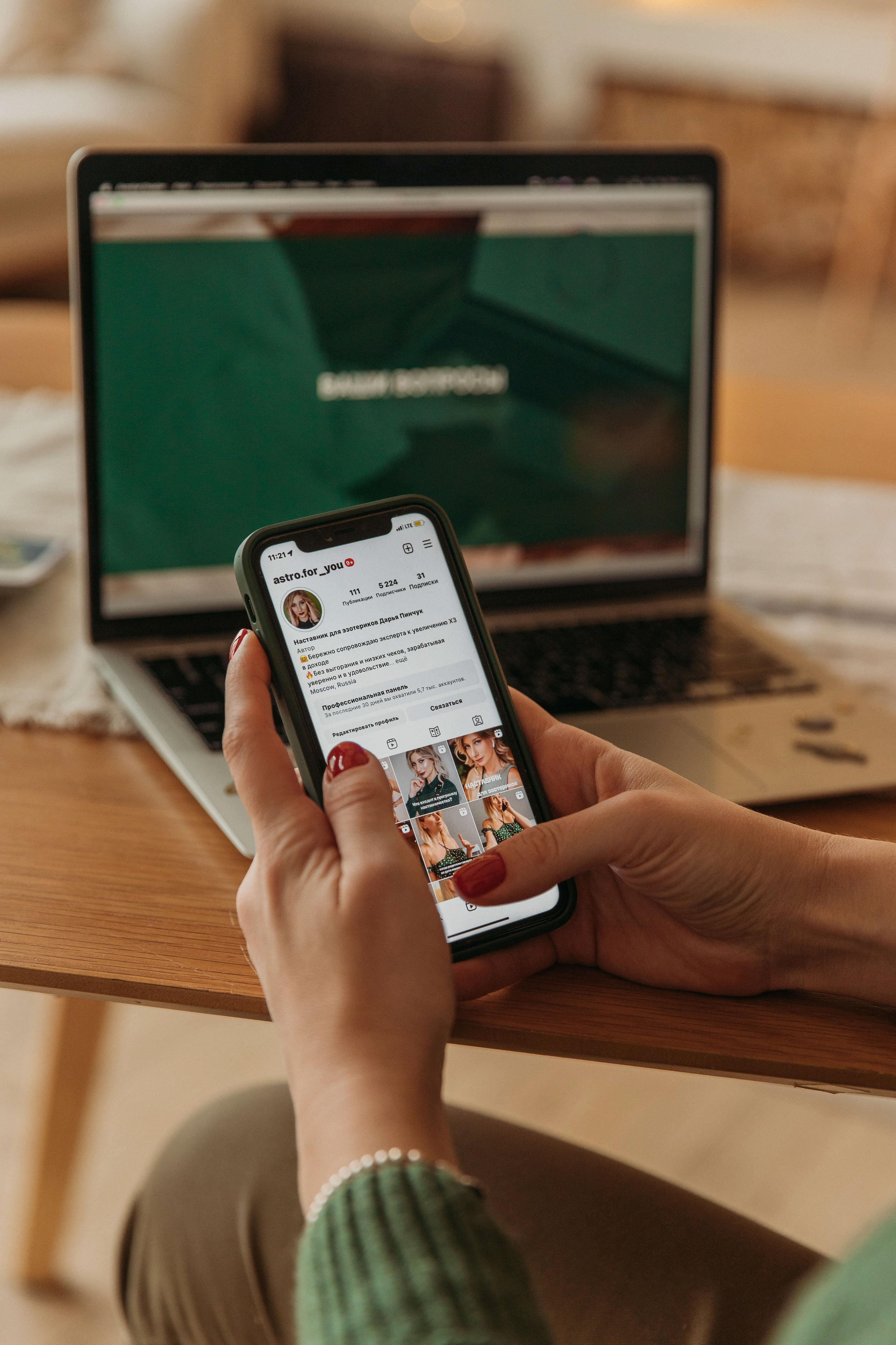 Контент для наставника эзотериков. Татьяна Макарова — детский и семейный фотограф Москва