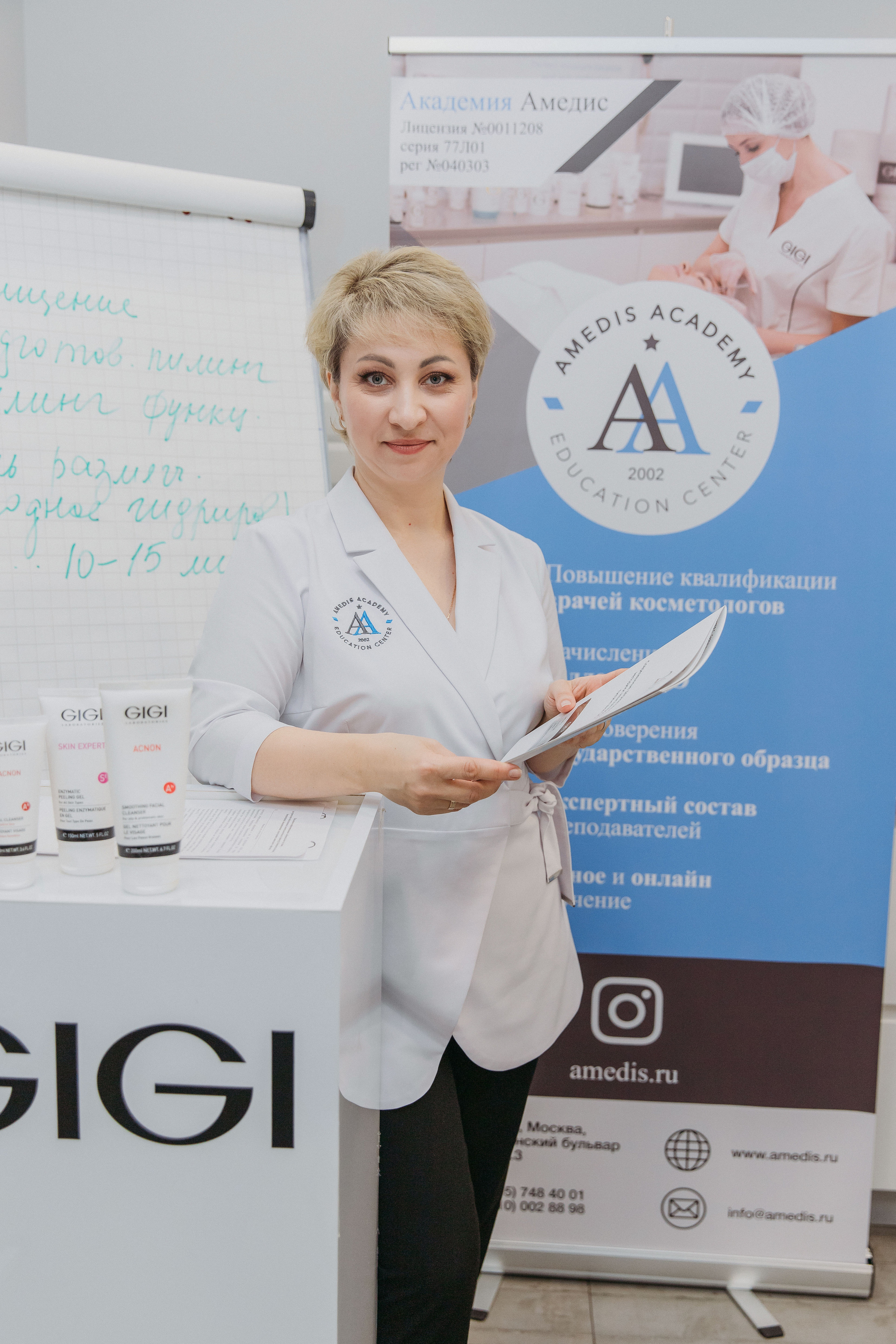 Контент для учебного центра косметологии Amedis Acamedy. Татьяна Макарова — детский и семейный фотограф Москва