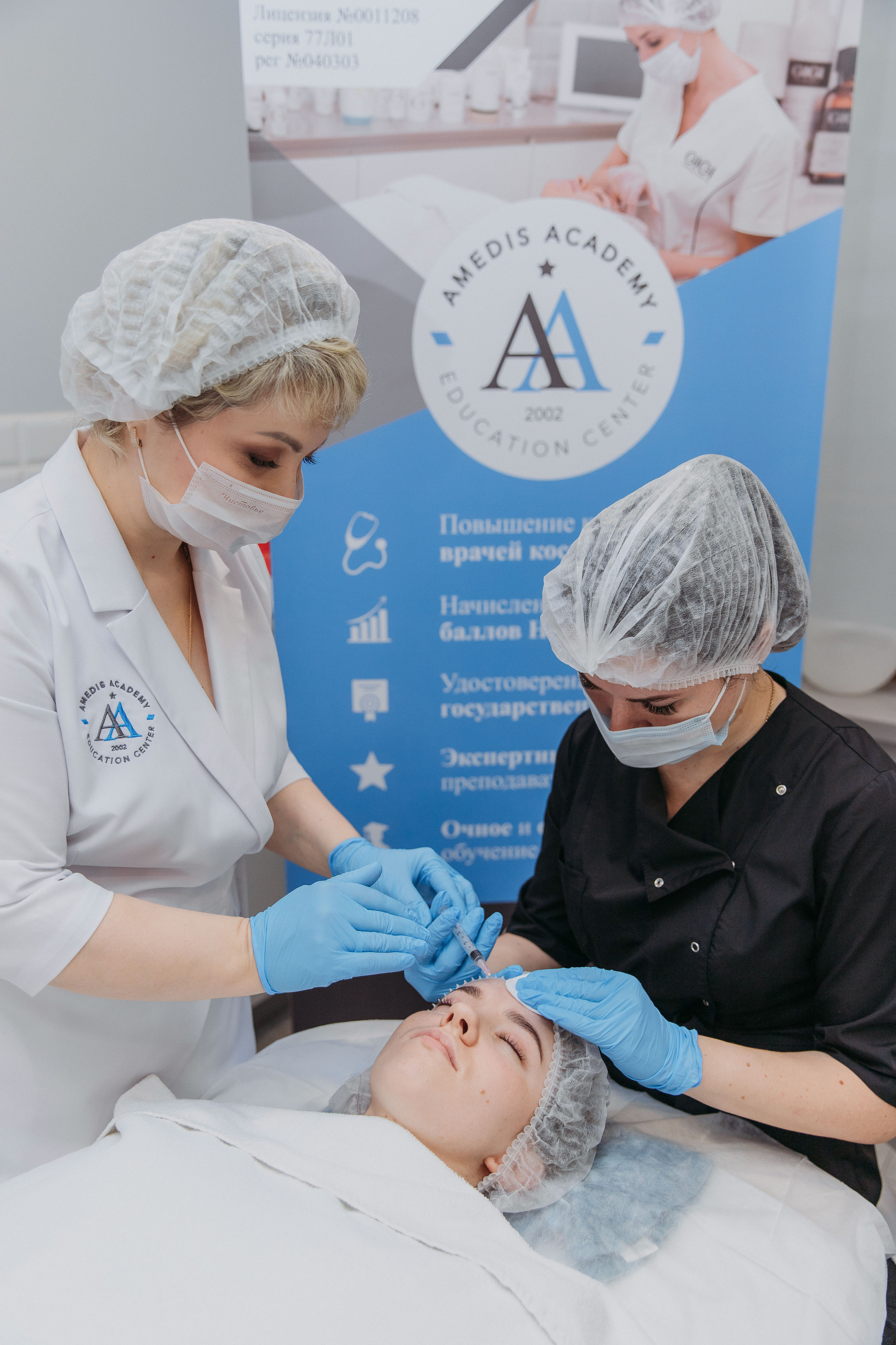 Контент для учебного центра косметологии Amedis Acamedy. Татьяна Макарова — детский и семейный фотограф Москва
