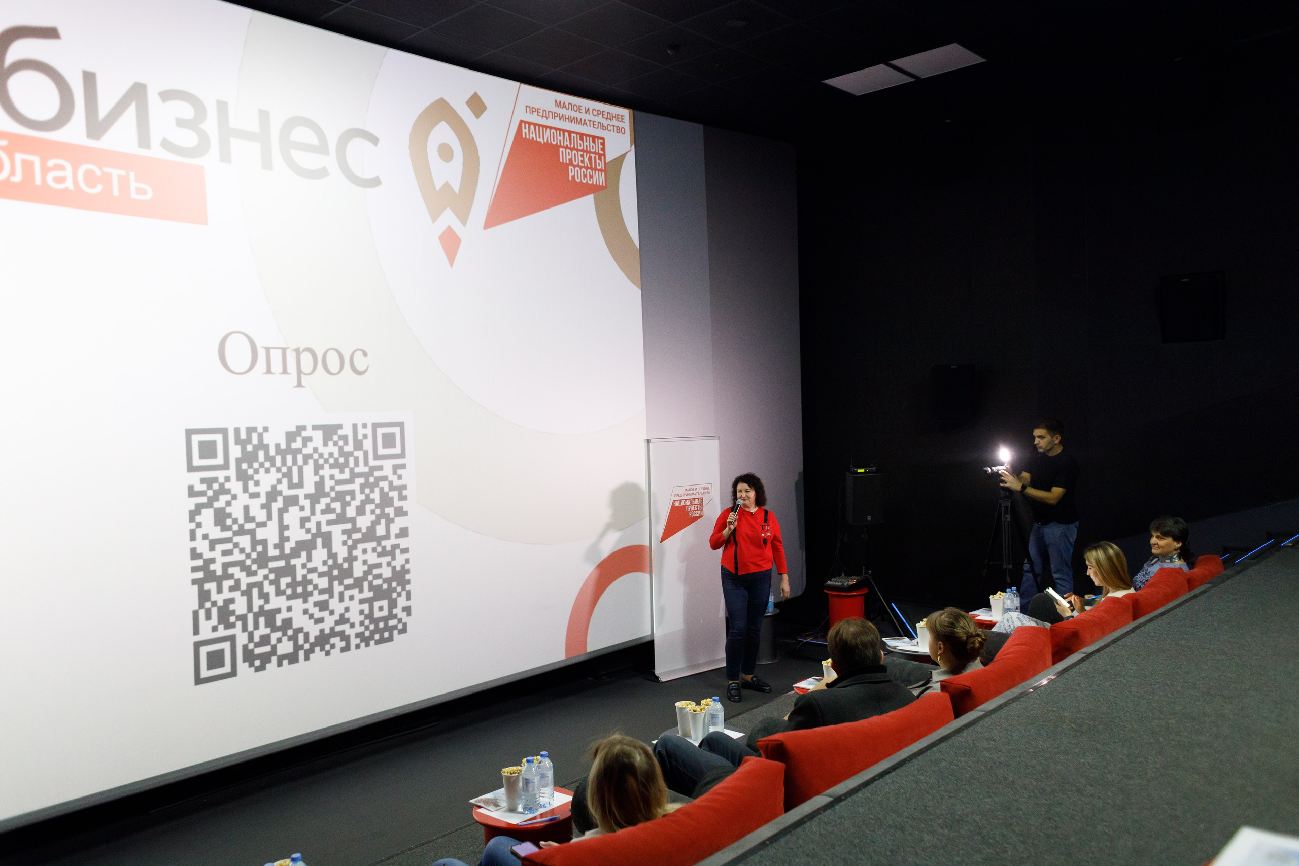 Тренинг для самозанятых. Фотограф Яков Поспехов