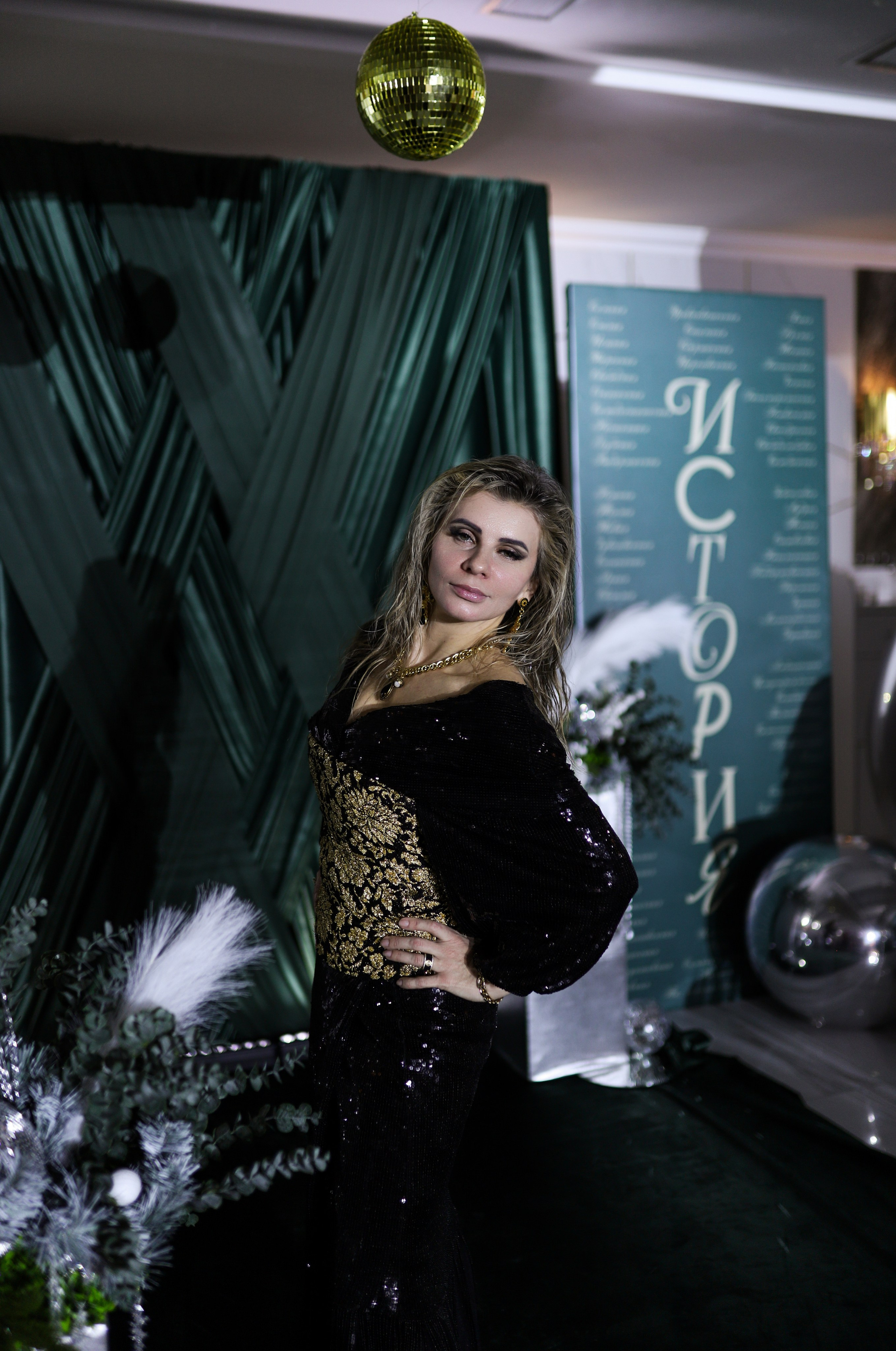 Новогодний корпоратив