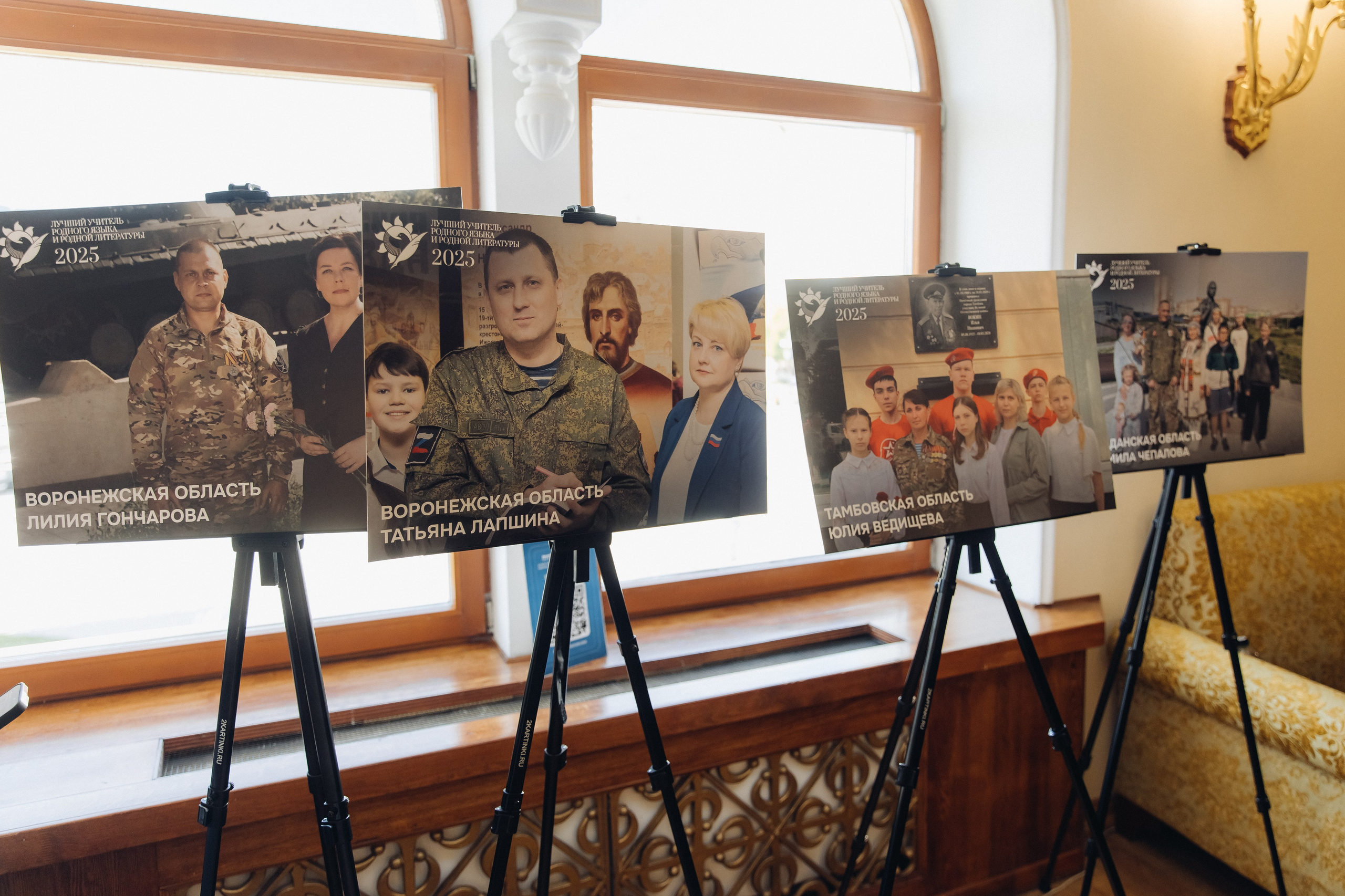 Лучший учитель родного языка и литературы 2025. Свадебный и семейный фотограф в Улан-Удэ