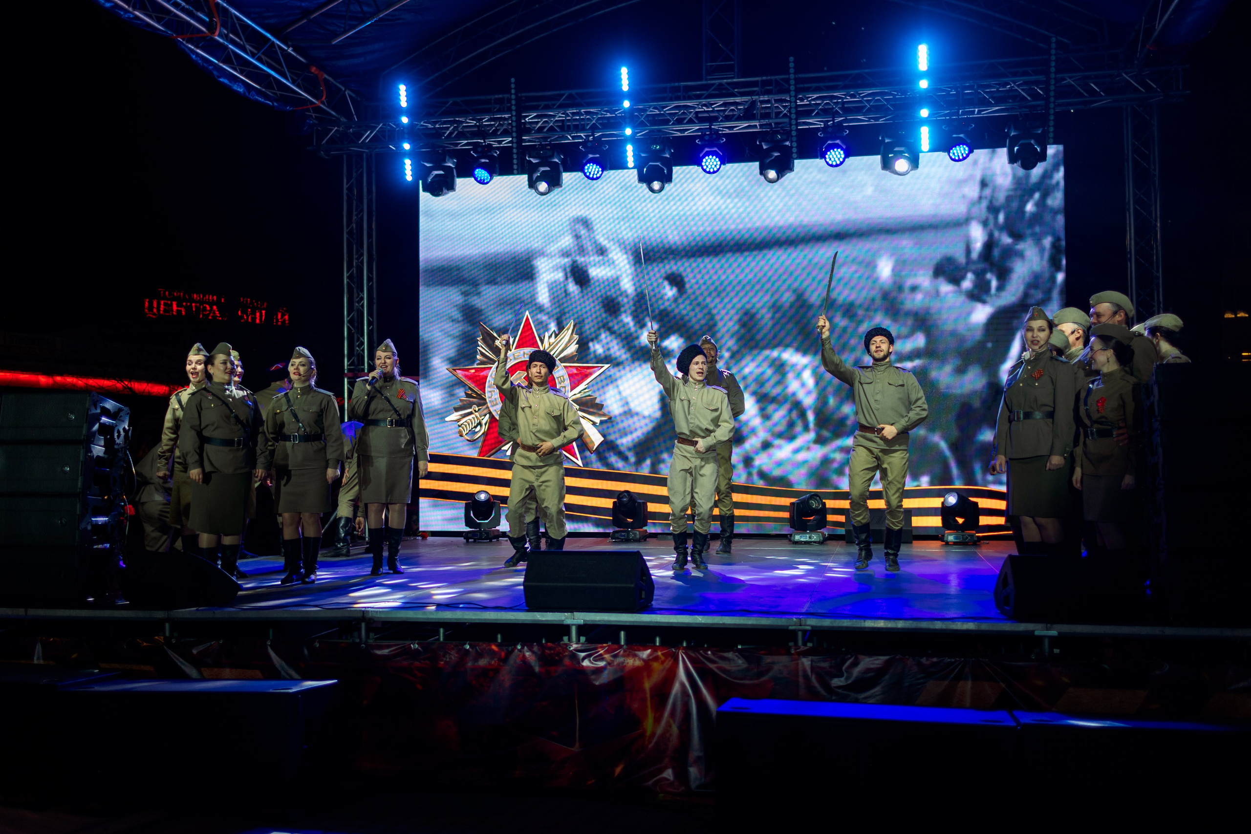 Концерт приуроченный к празднованию 80 лет победл. Свадебный и семейный фотограф в Улан-Удэ