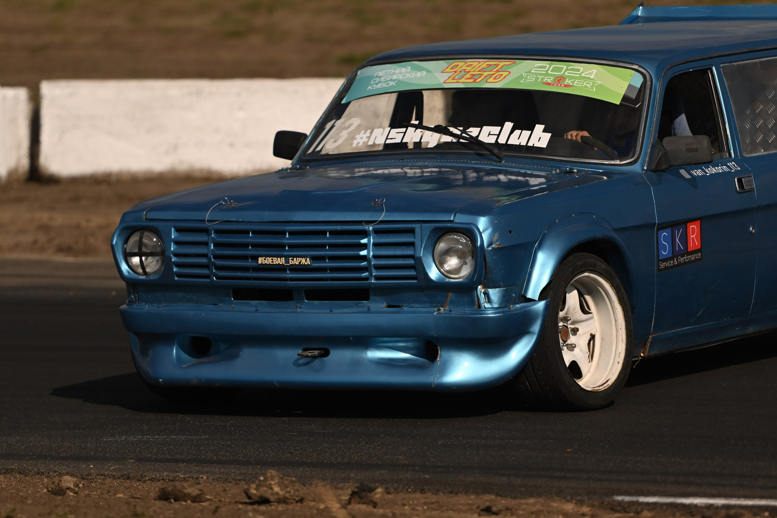 Финальный этап DRIFT LETO. Сергей Богомолов. Свадебный и семейный фотограф