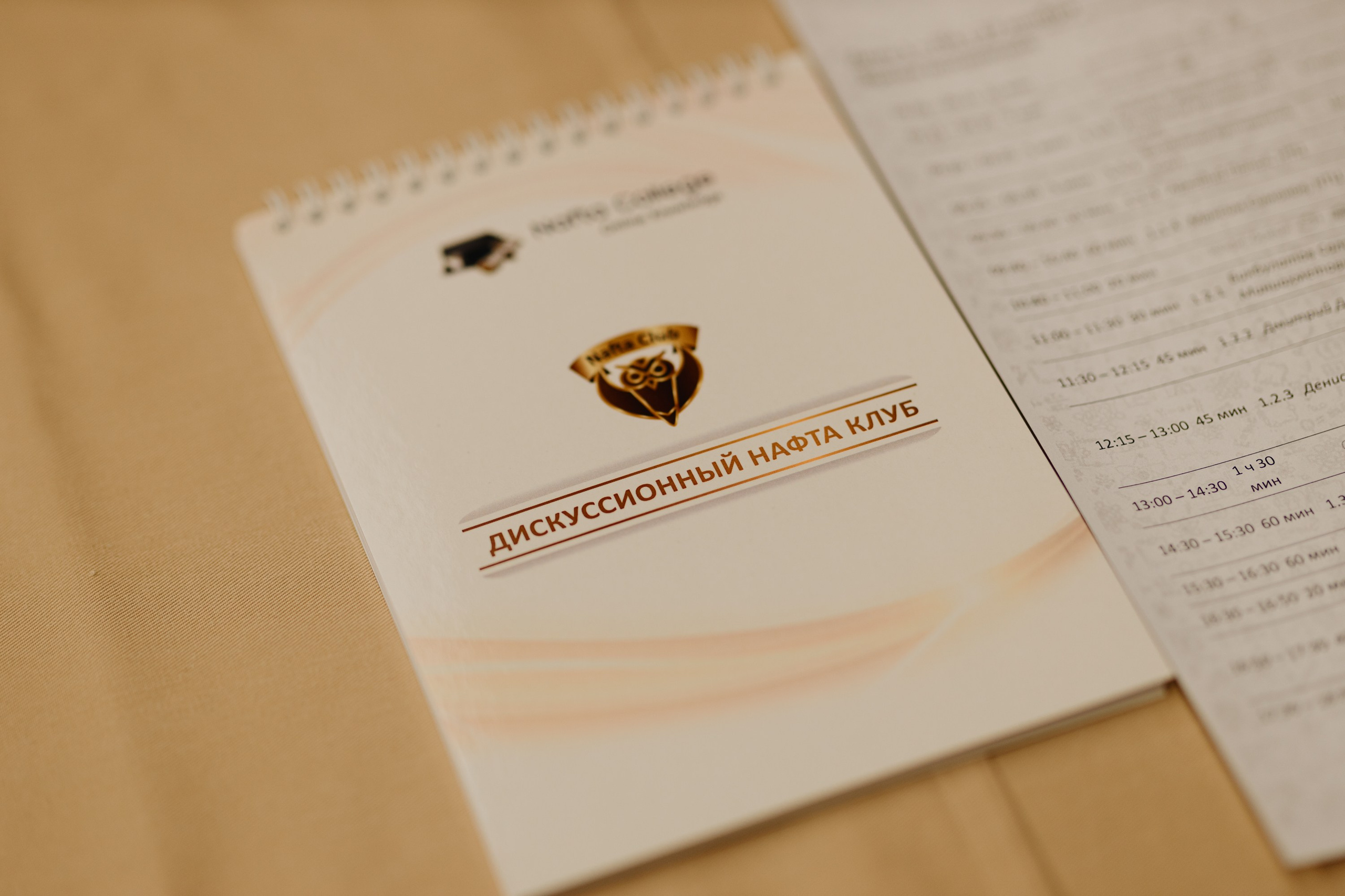 Nafta Club. Дискуссионный клуб. Фотограф Илья Чернов